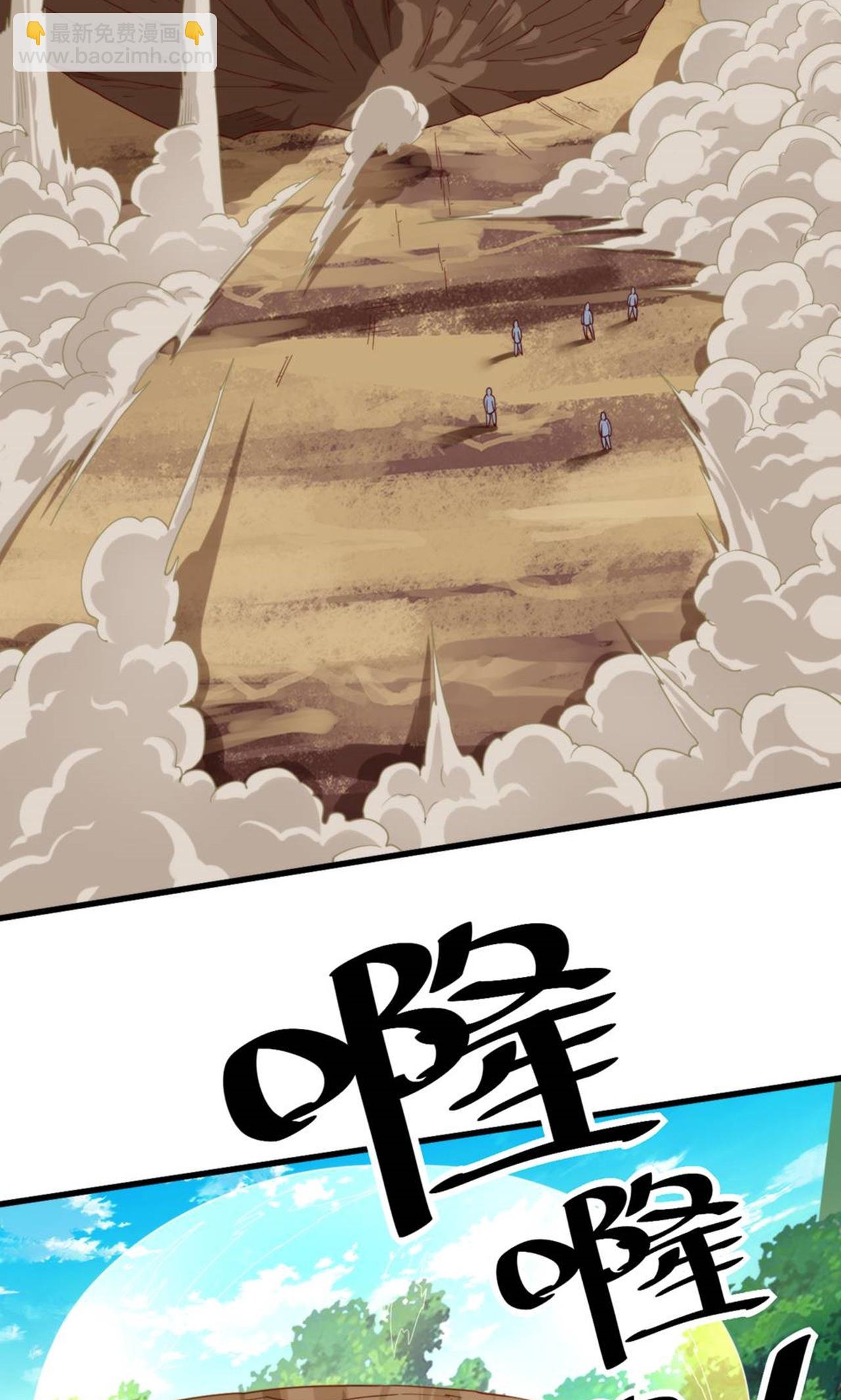 第2季第140话 合体熊人！