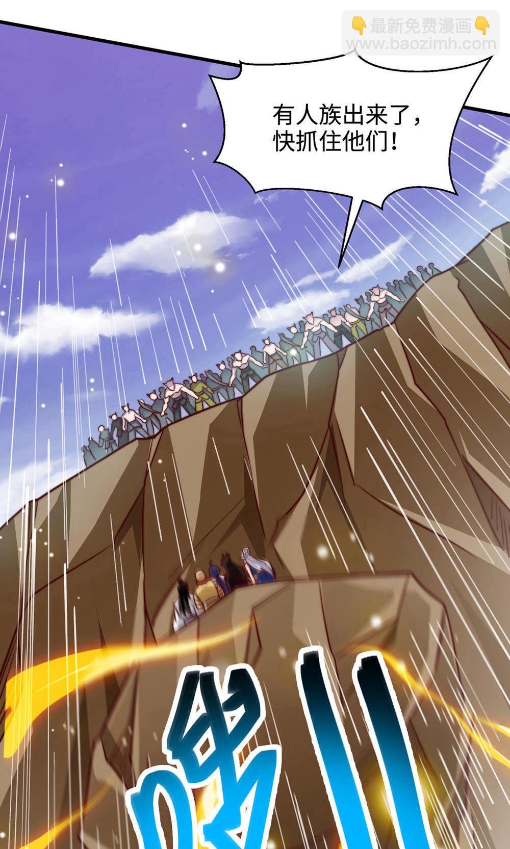 第2季第141话 兽族双姐妹