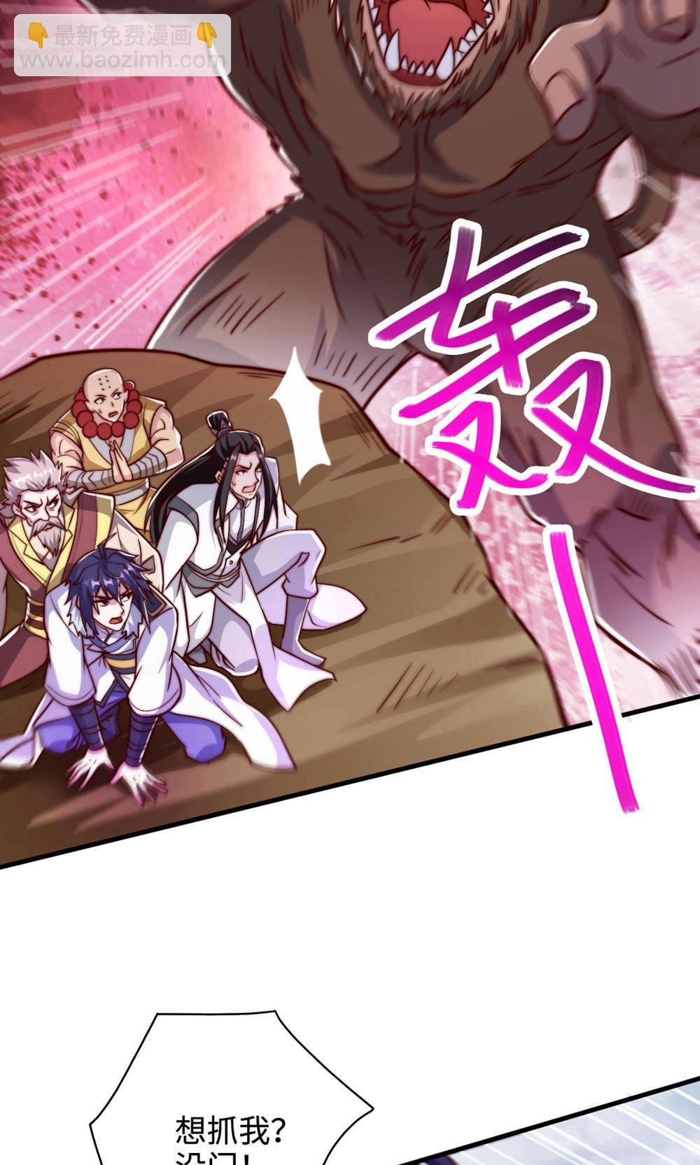 第2季第141话 兽族双姐妹