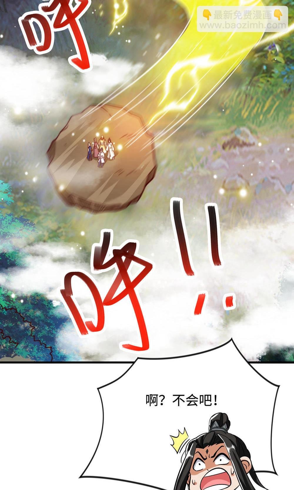 第2季第141话 兽族双姐妹