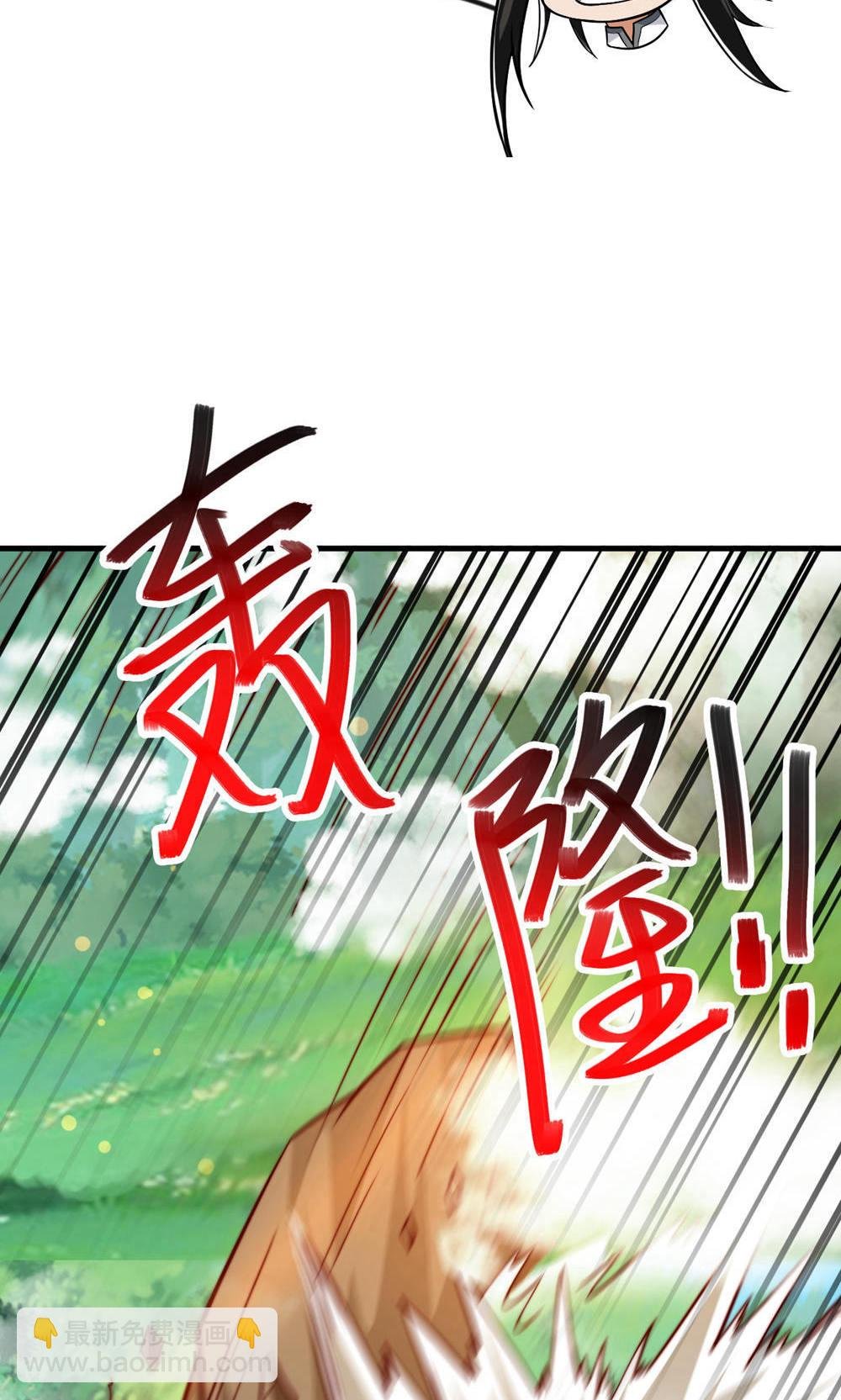 第2季第141话 兽族双姐妹