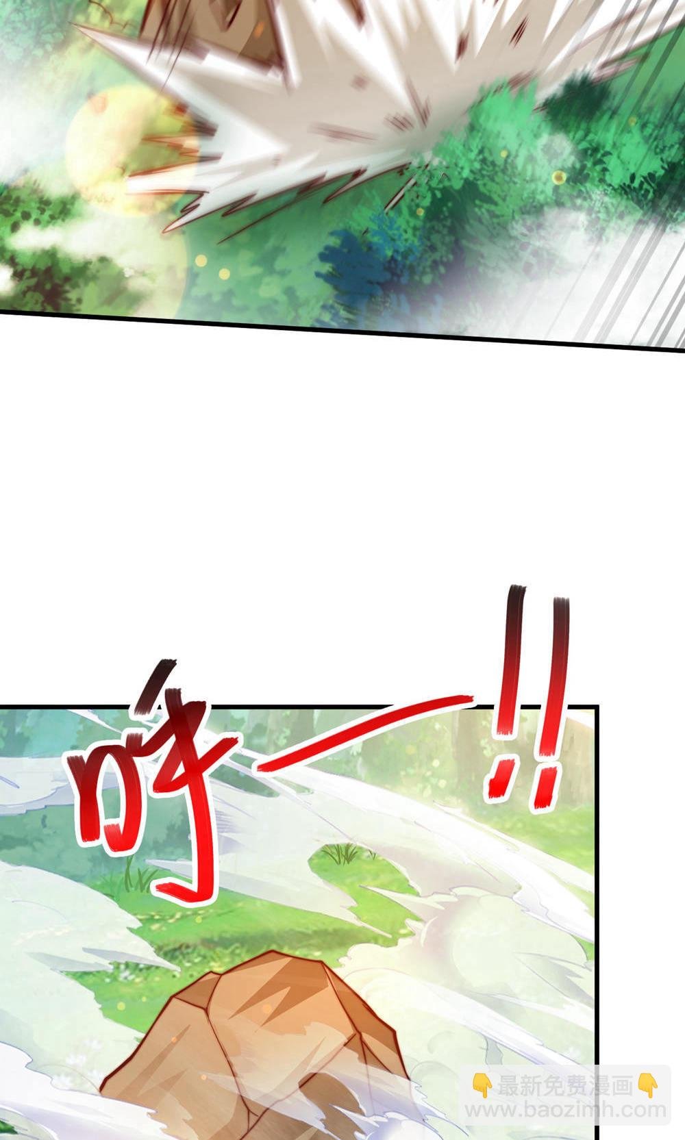 第2季第141话 兽族双姐妹