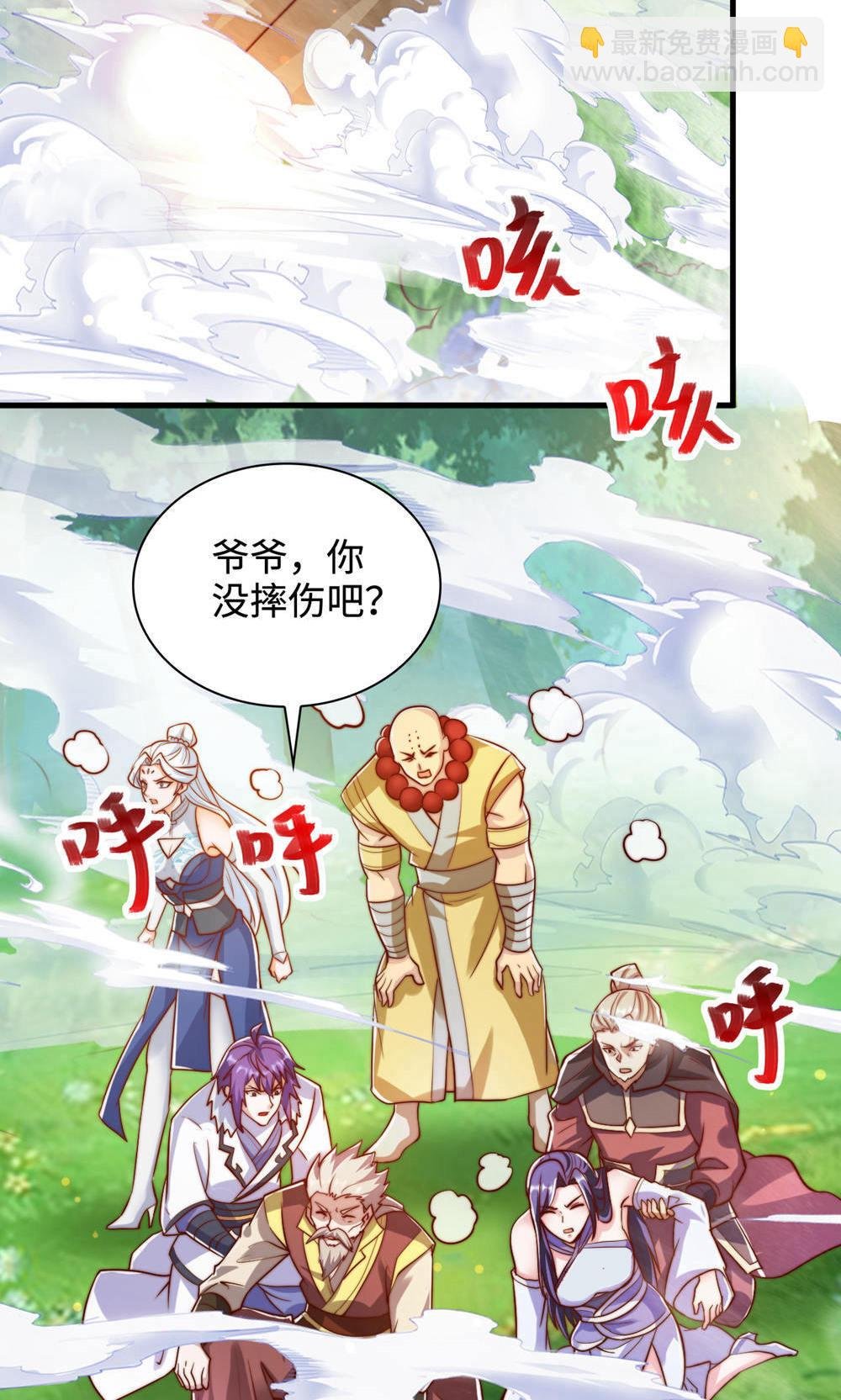 第2季第141话 兽族双姐妹