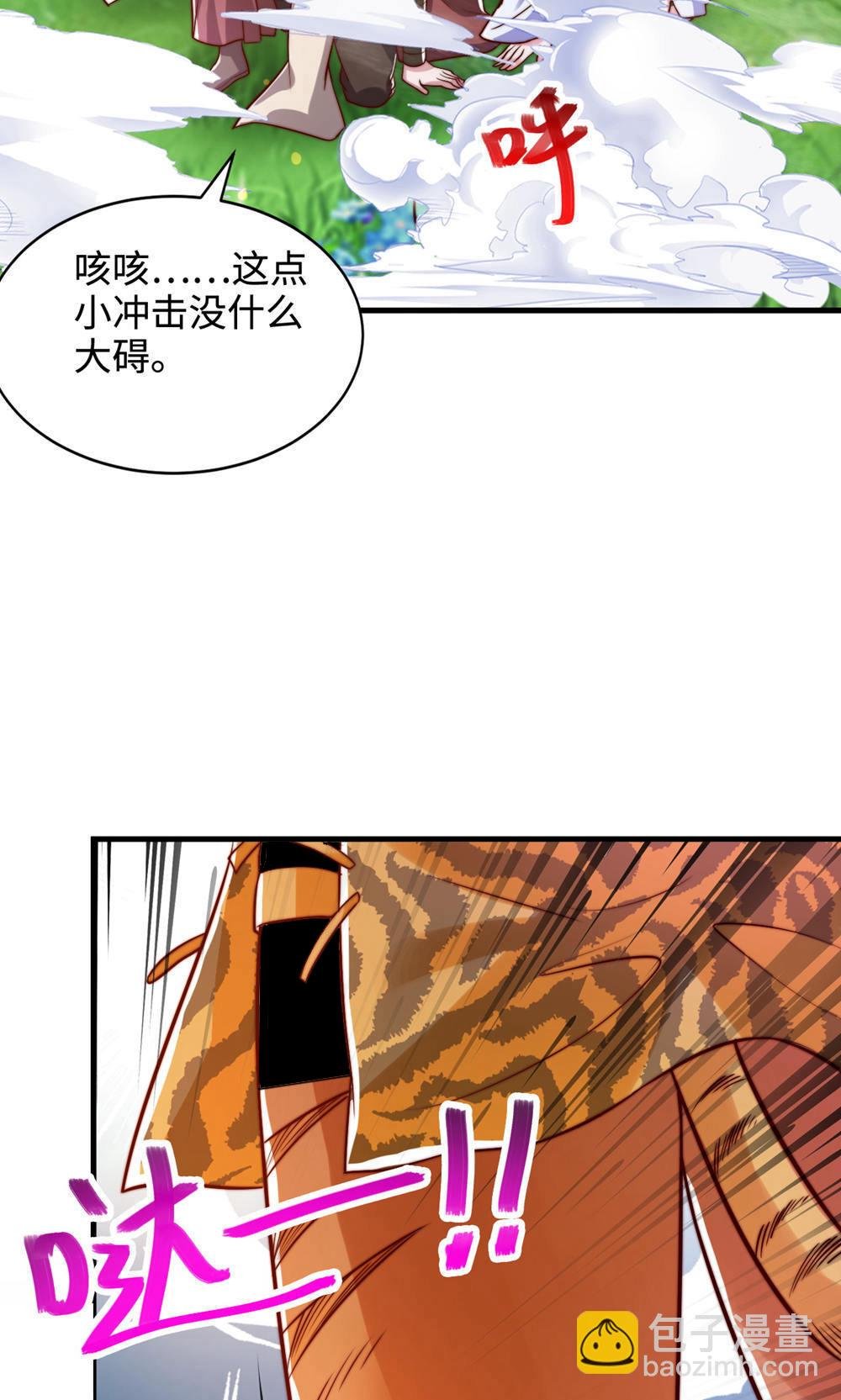 第2季第141话 兽族双姐妹