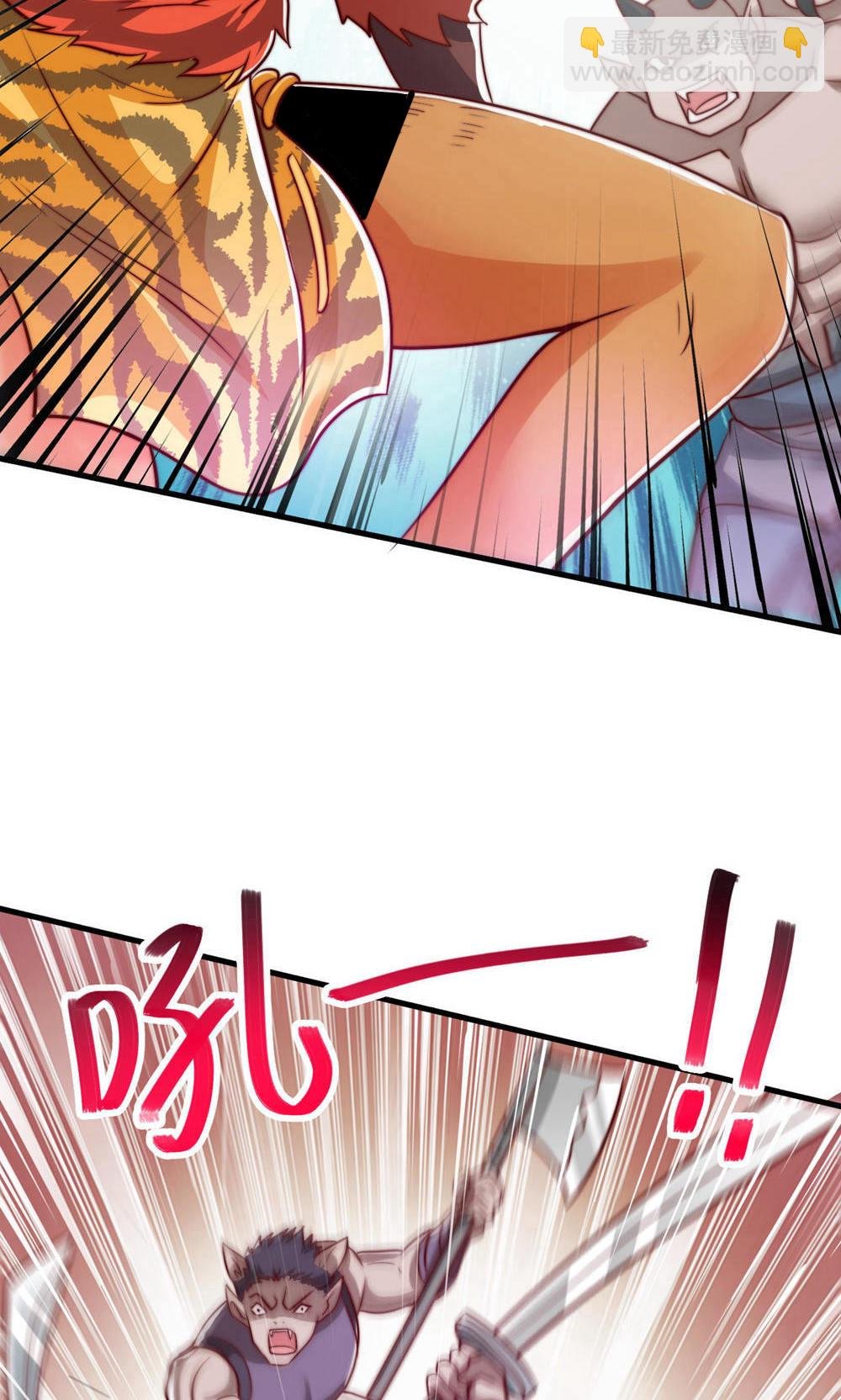 第2季第141话 兽族双姐妹