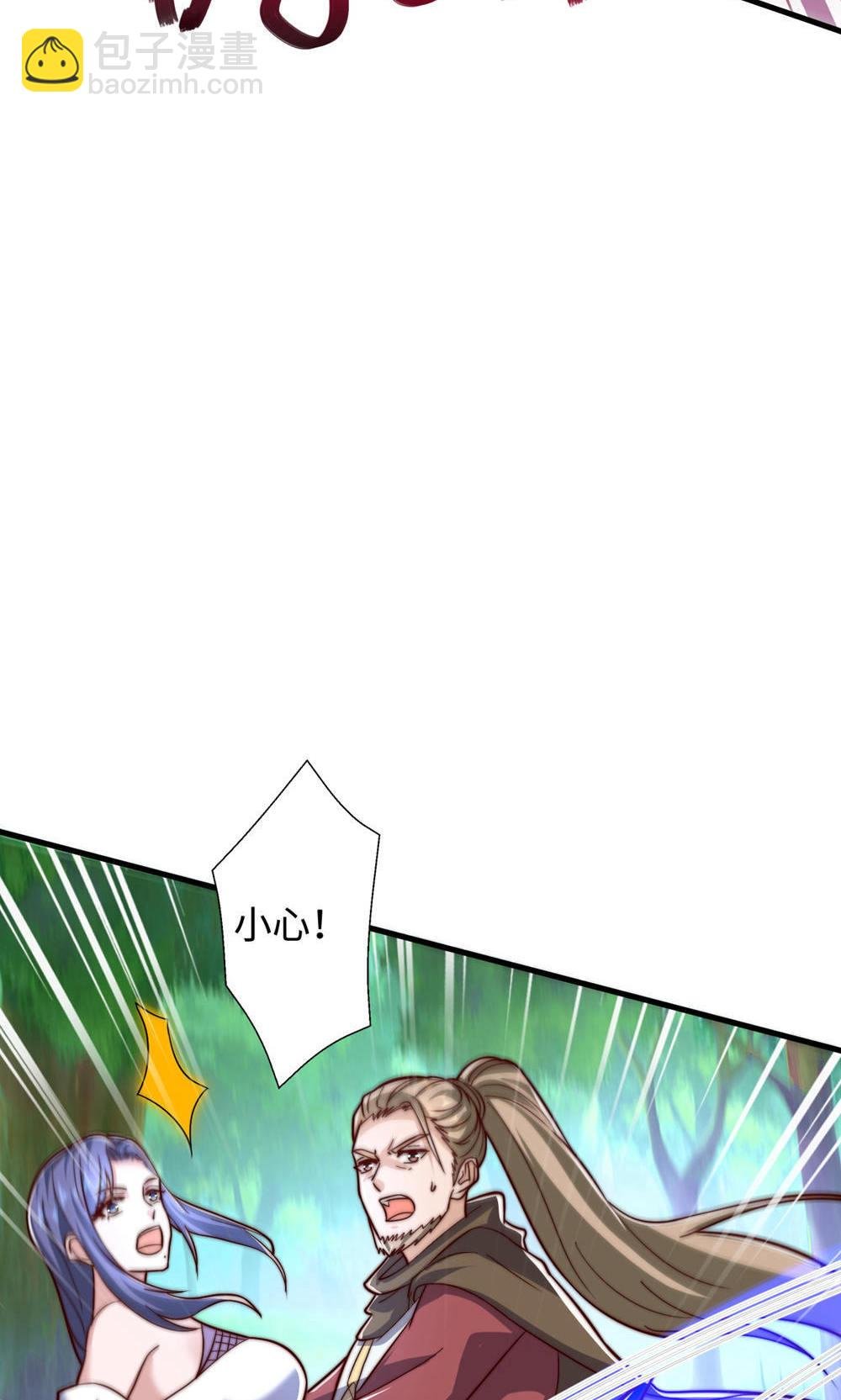 第2季第141话 兽族双姐妹