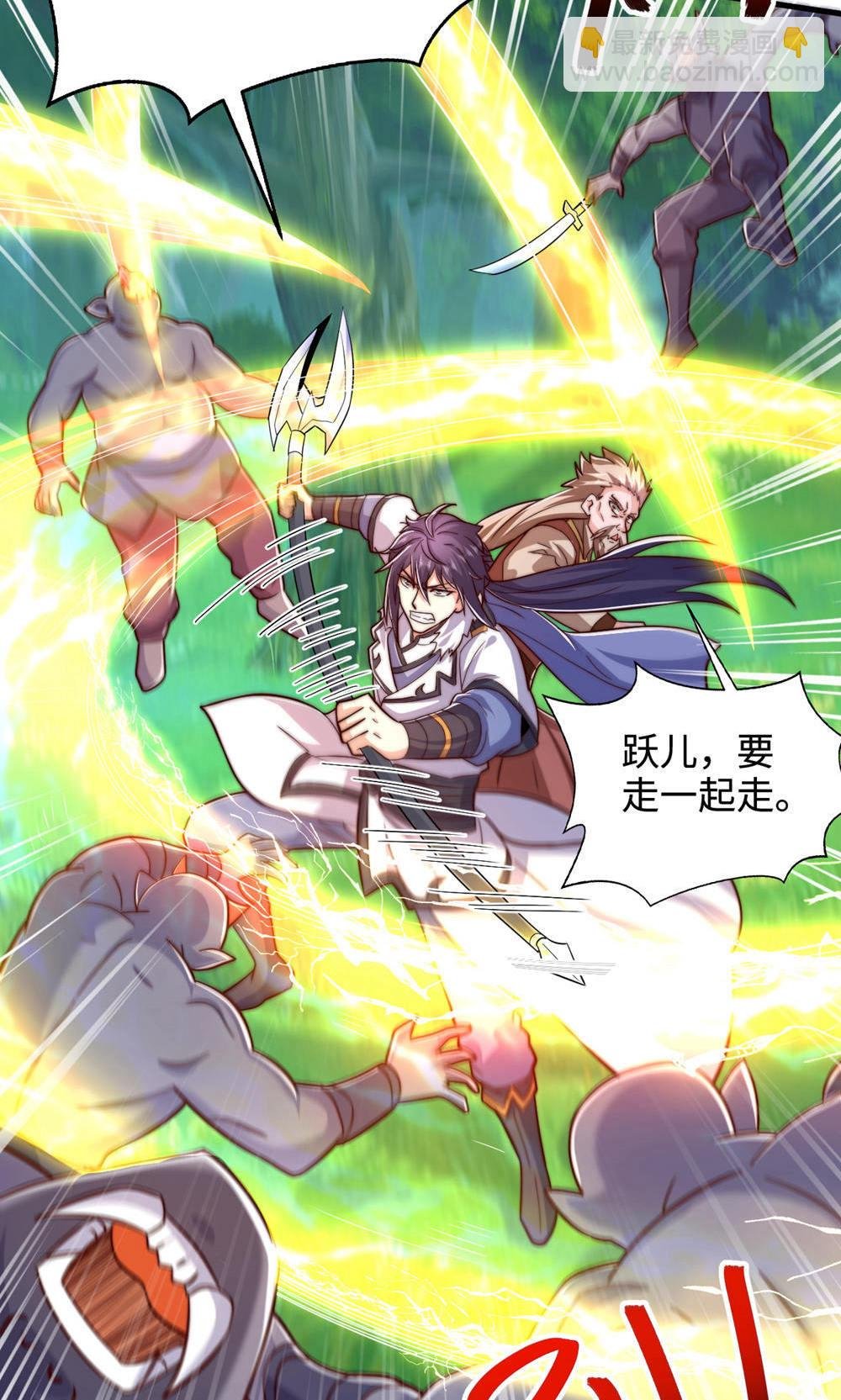 第2季第141话 兽族双姐妹