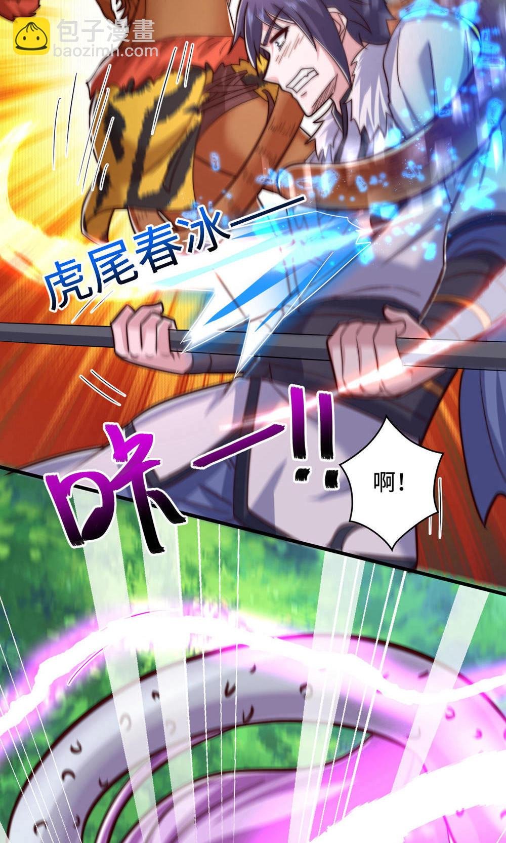 第2季第141话 兽族双姐妹