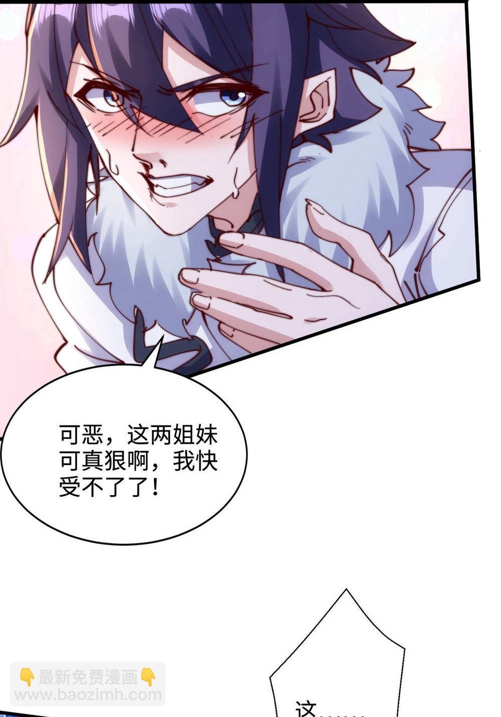第2季第141话 兽族双姐妹