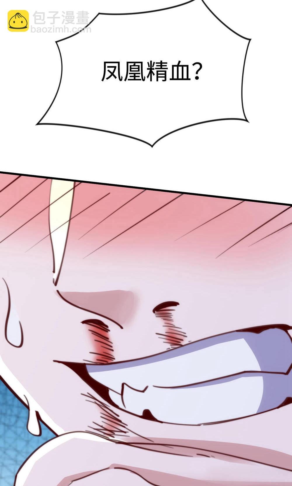 第2季第141话 兽族双姐妹