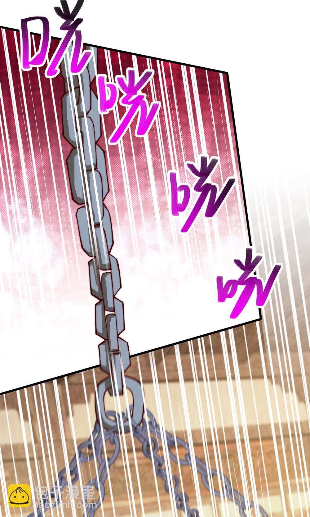 第2季第142话 这种姿色也来色诱?