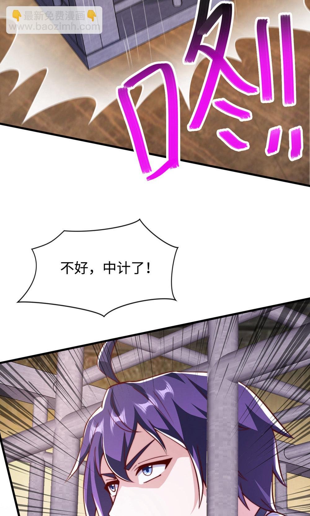 第2季第142话 这种姿色也来色诱?
