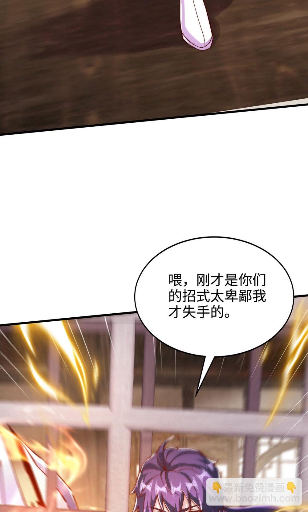 第2季第142话 这种姿色也来色诱?