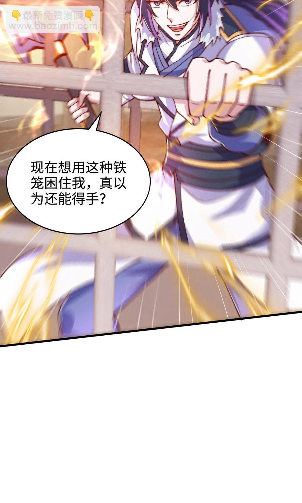 第2季第142话 这种姿色也来色诱?