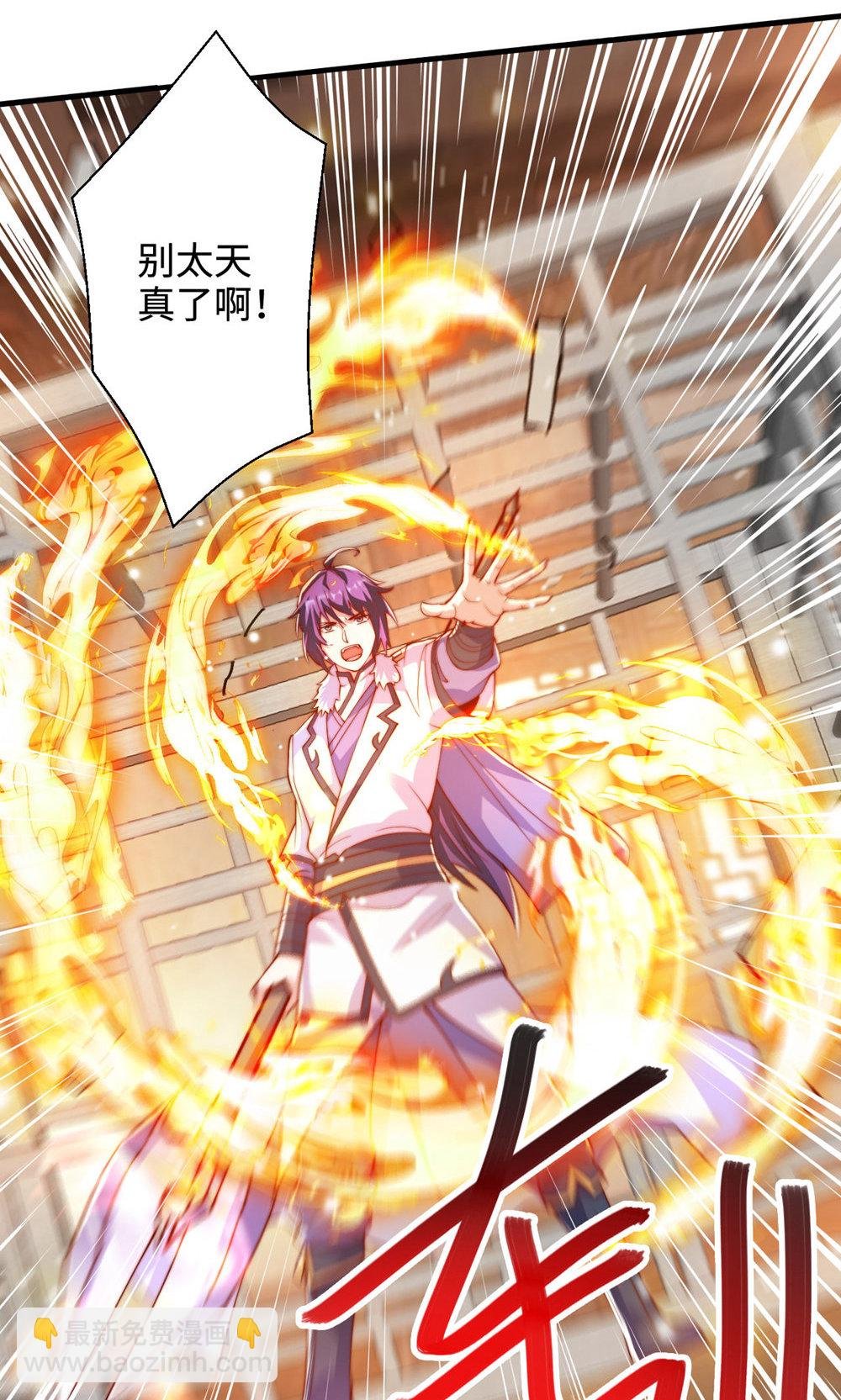 第2季第142话 这种姿色也来色诱?
