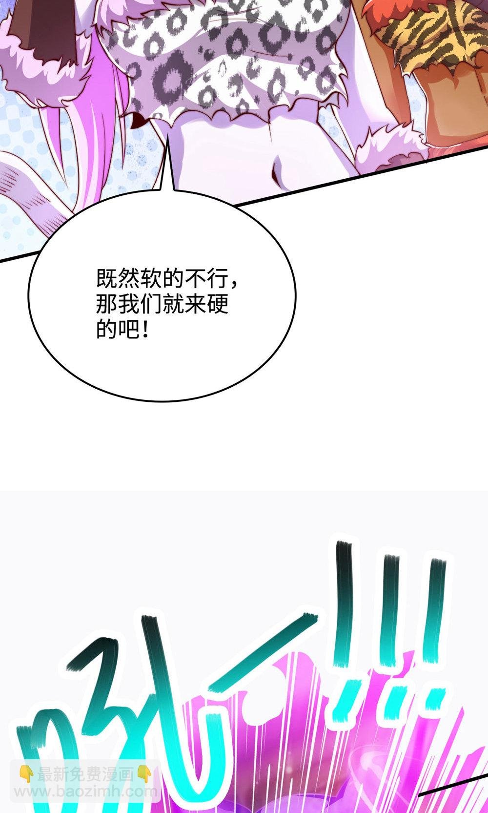 第2季第142话 这种姿色也来色诱?