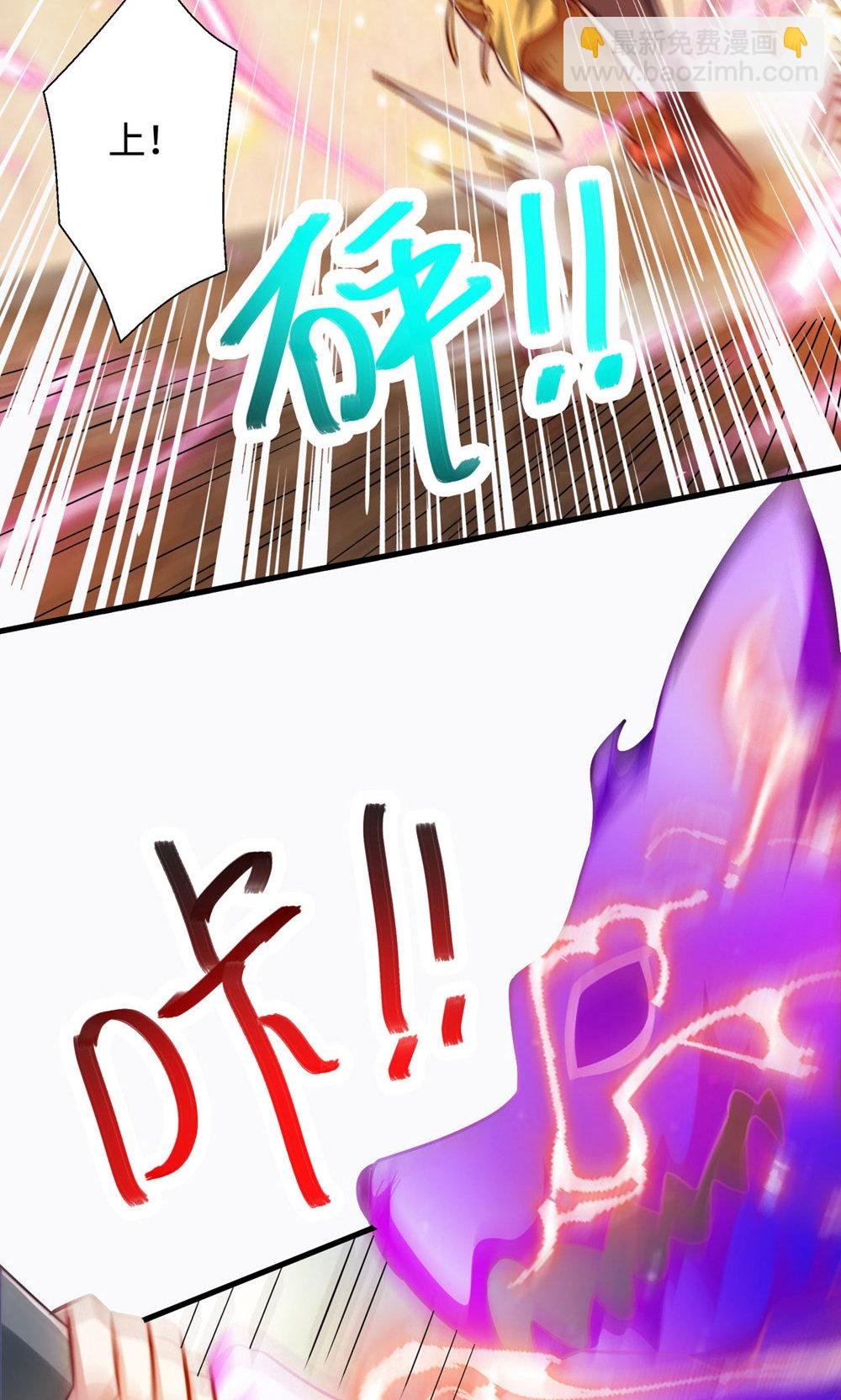 第2季第142话 这种姿色也来色诱?