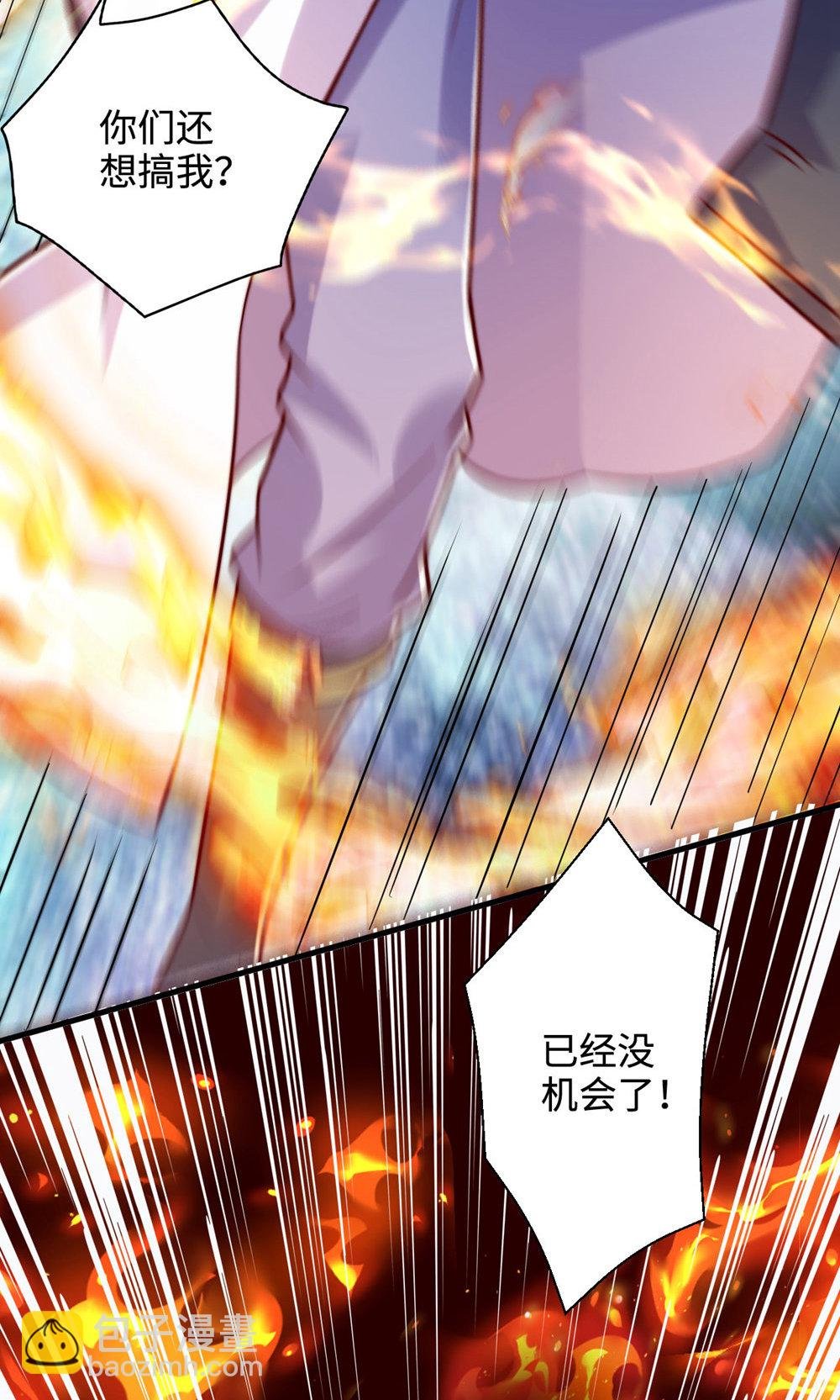 第2季第142话 这种姿色也来色诱?