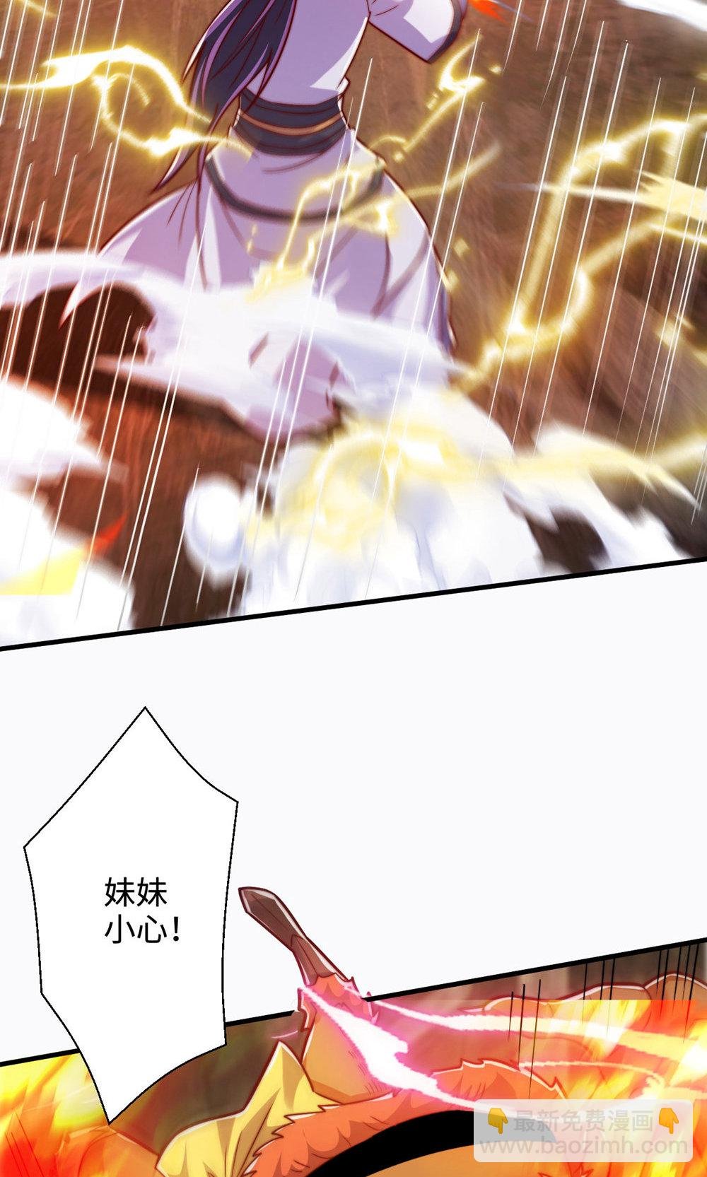 第2季第142话 这种姿色也来色诱?