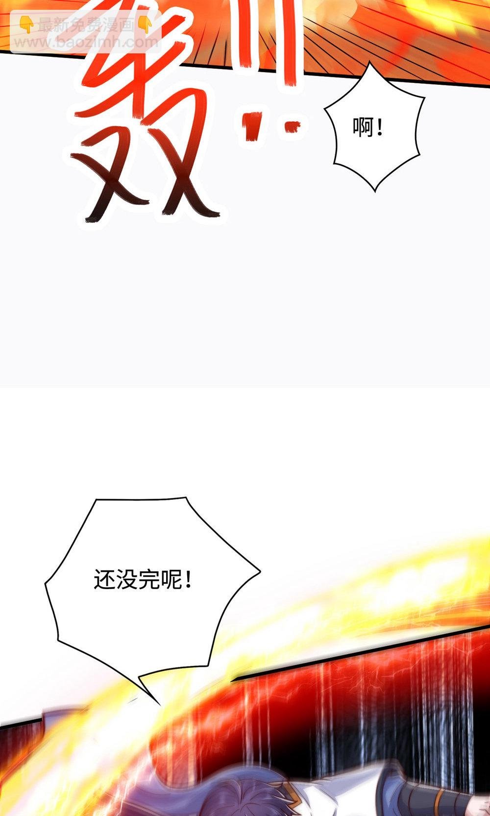 第2季第142话 这种姿色也来色诱?