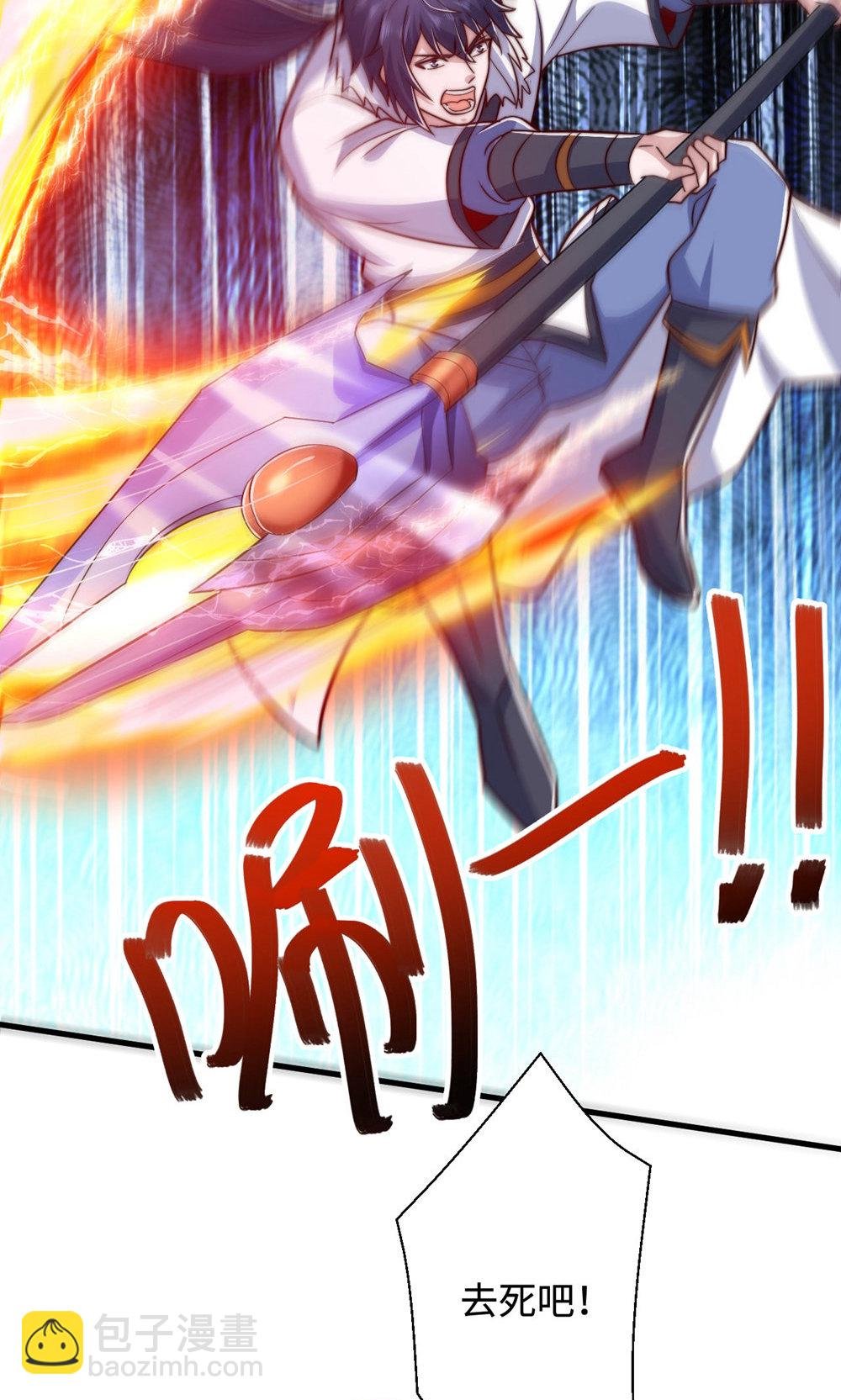 第2季第142话 这种姿色也来色诱?