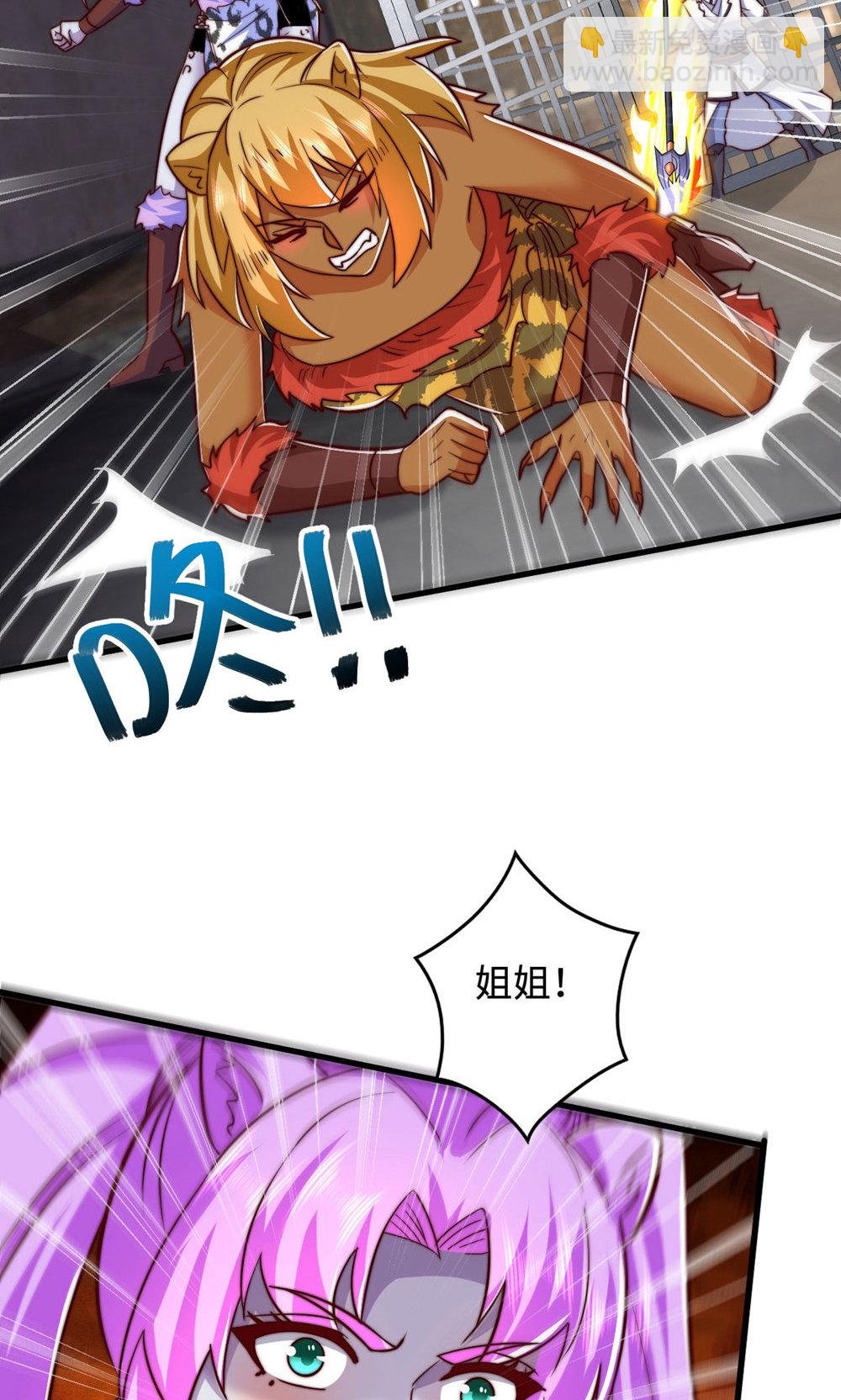 第2季第142话 这种姿色也来色诱?