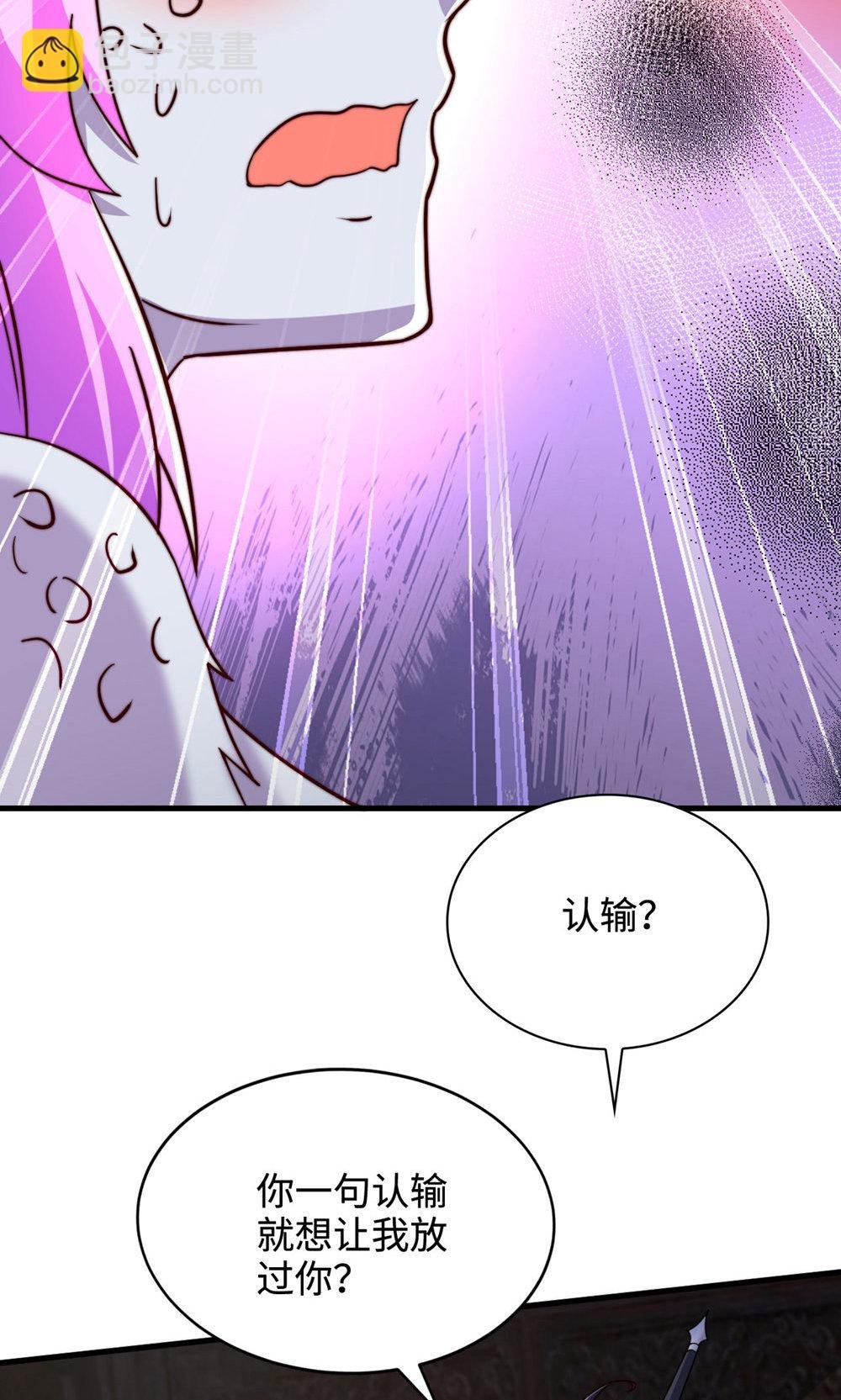第2季第142话 这种姿色也来色诱?