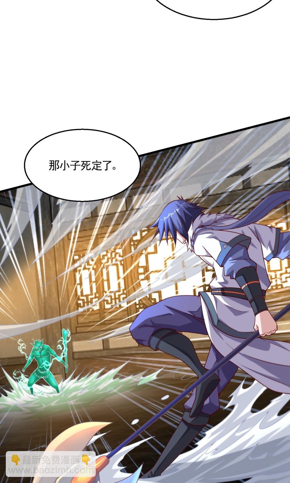第2季第143话 兽人村脱险