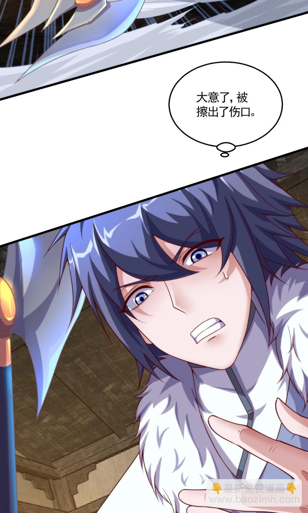 第2季第143话 兽人村脱险