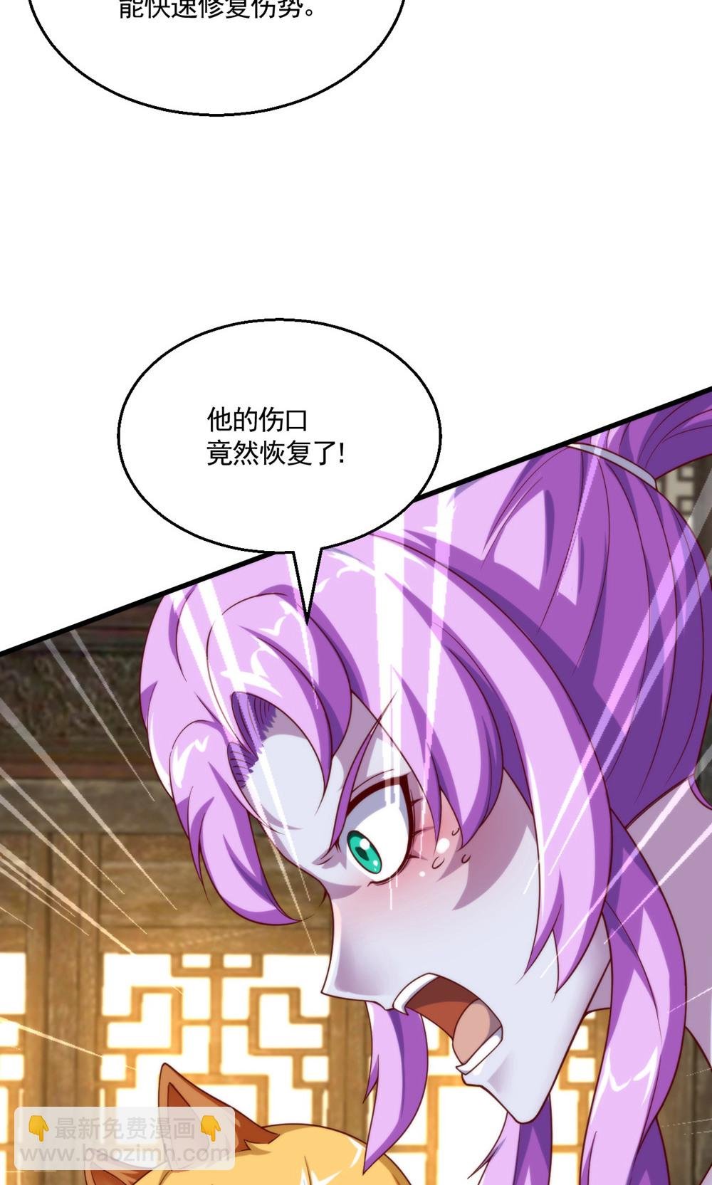 第2季第143话 兽人村脱险