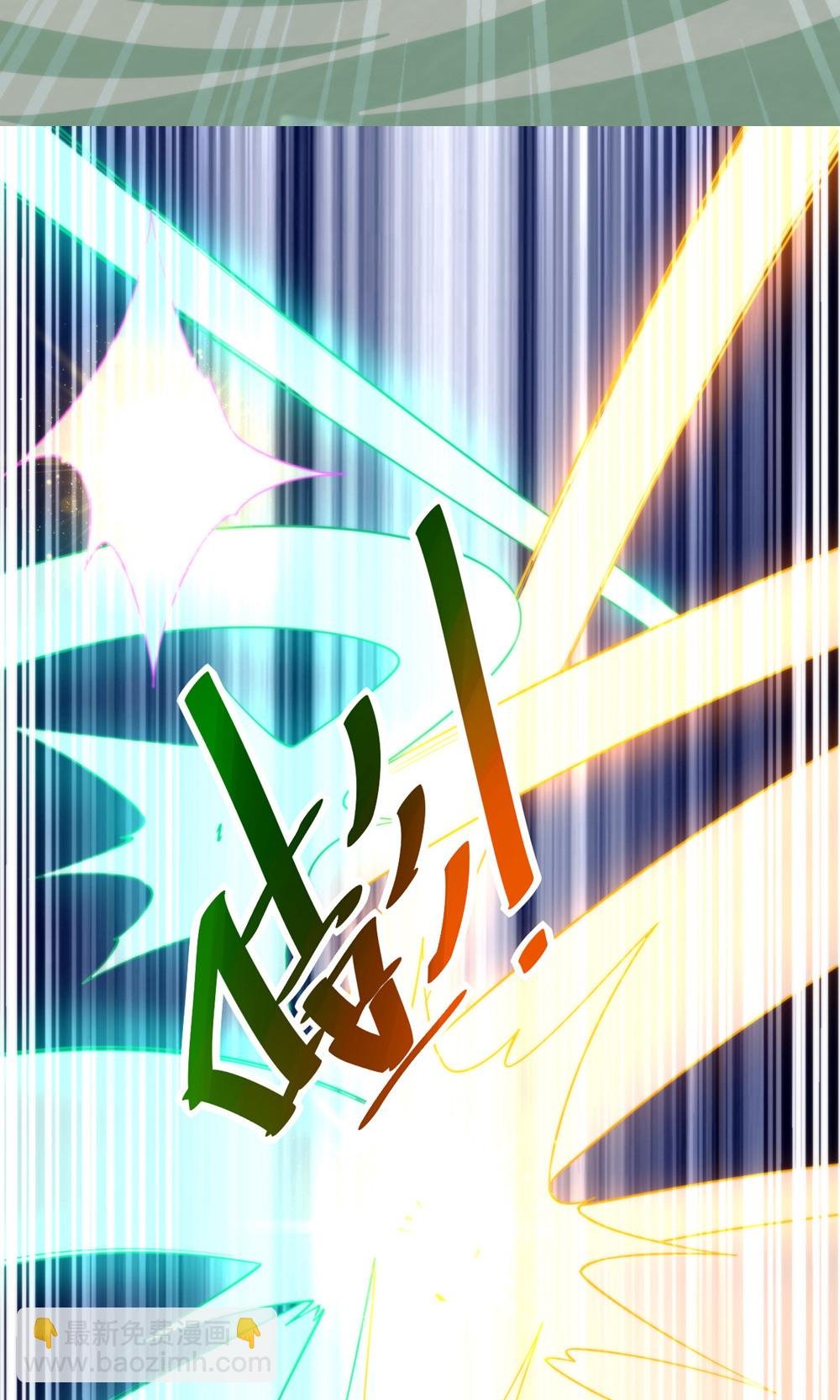 第2季第143话 兽人村脱险