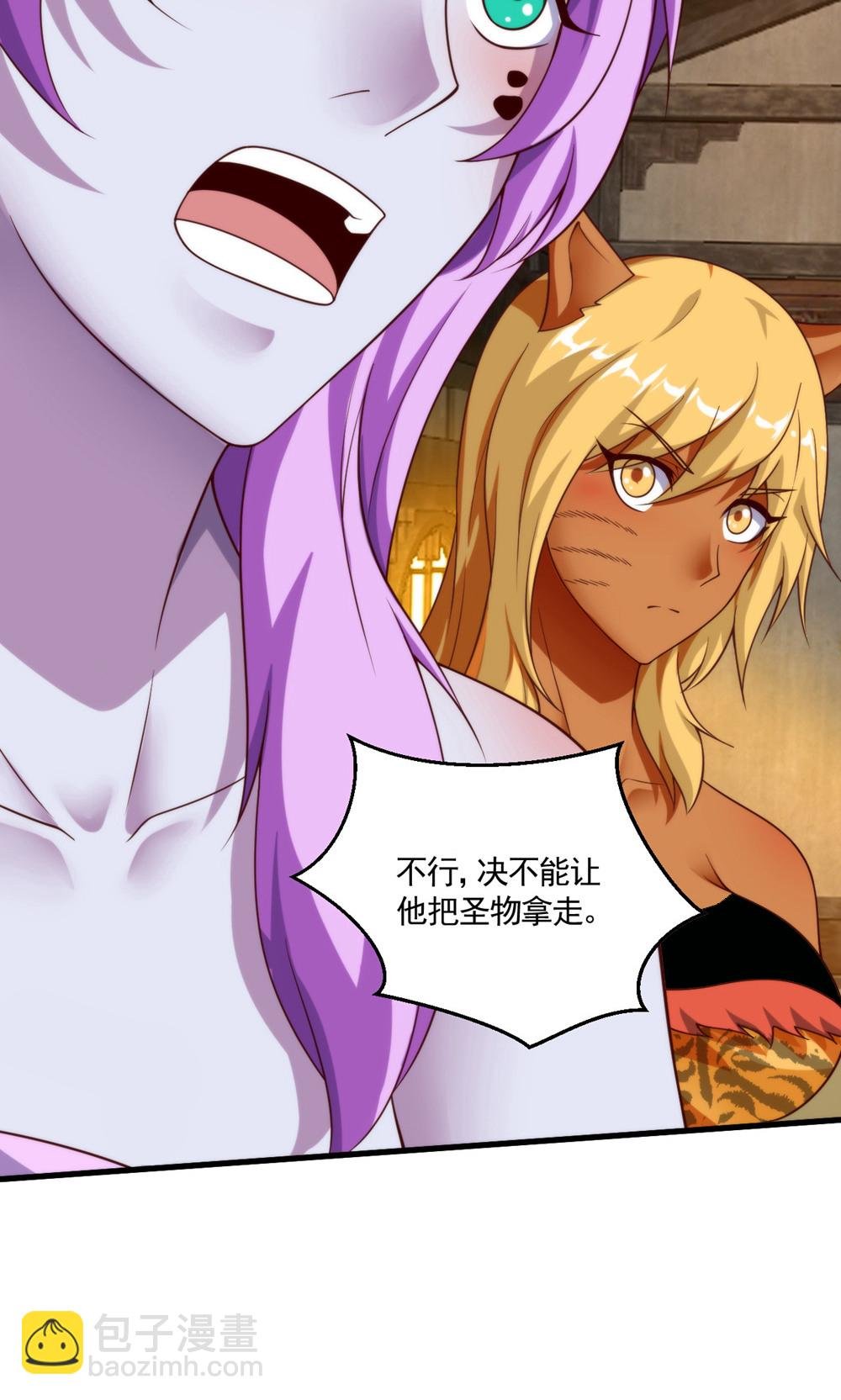 第2季第143话 兽人村脱险