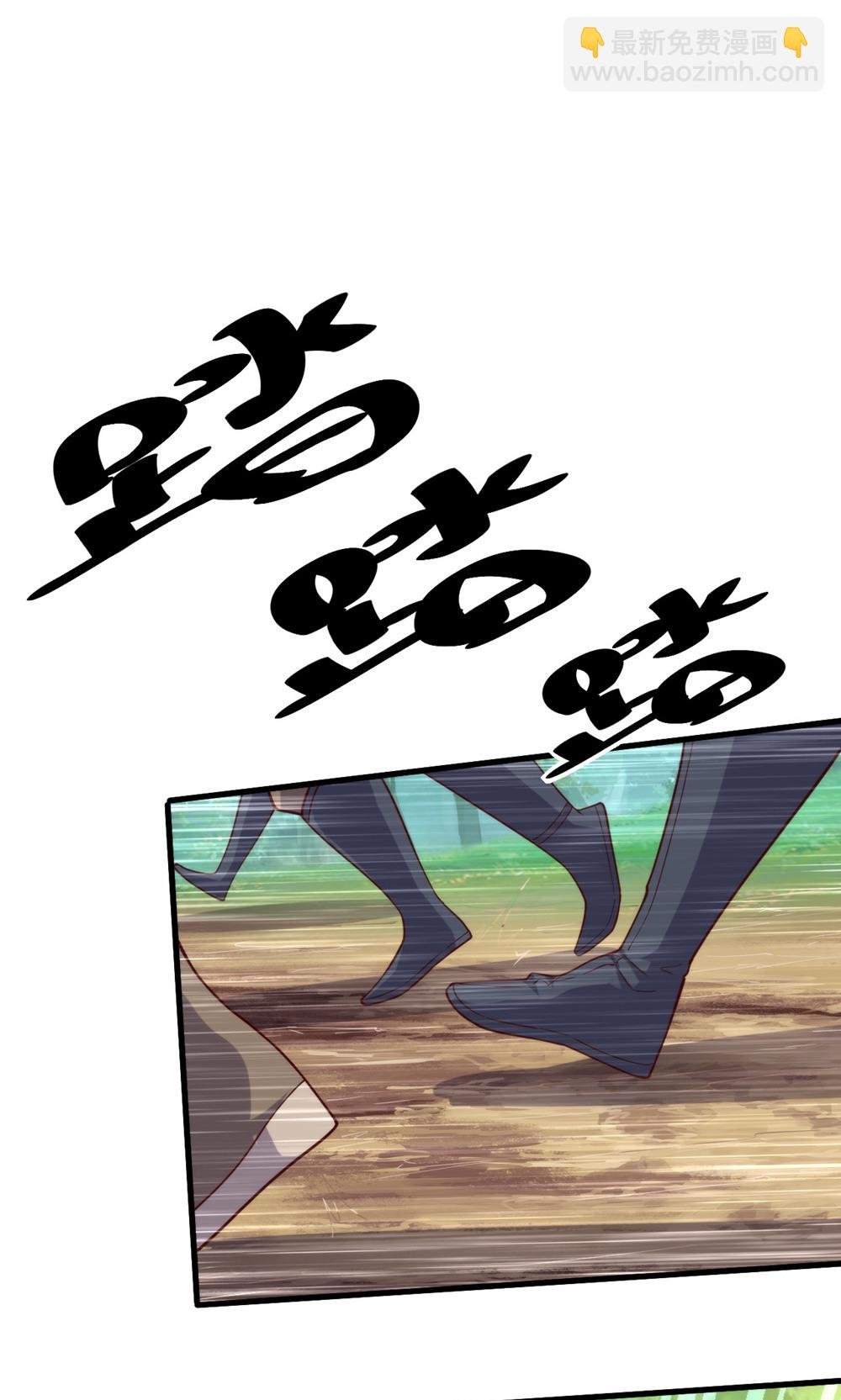 第2季第143话 兽人村脱险