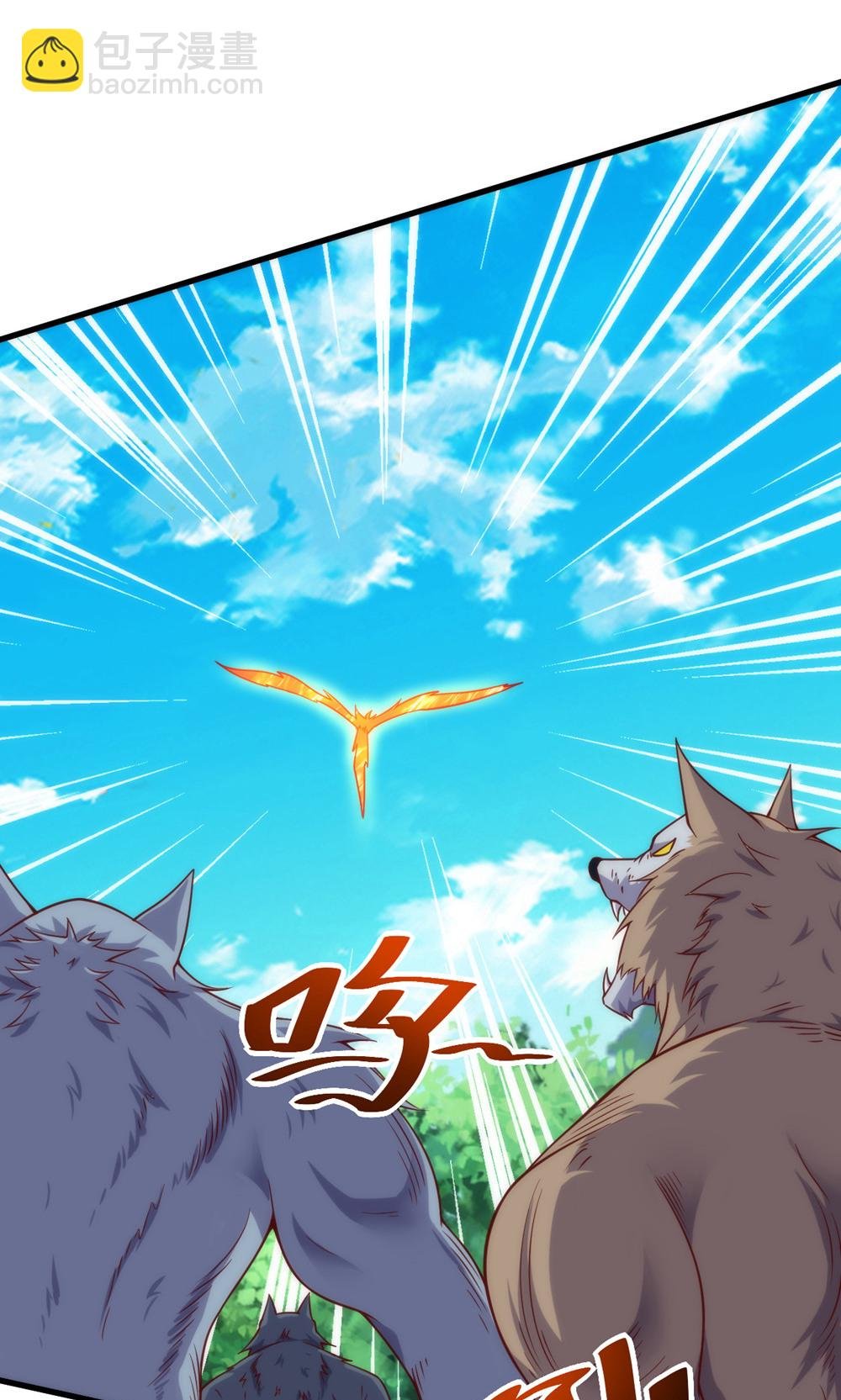 第2季第143话 兽人村脱险