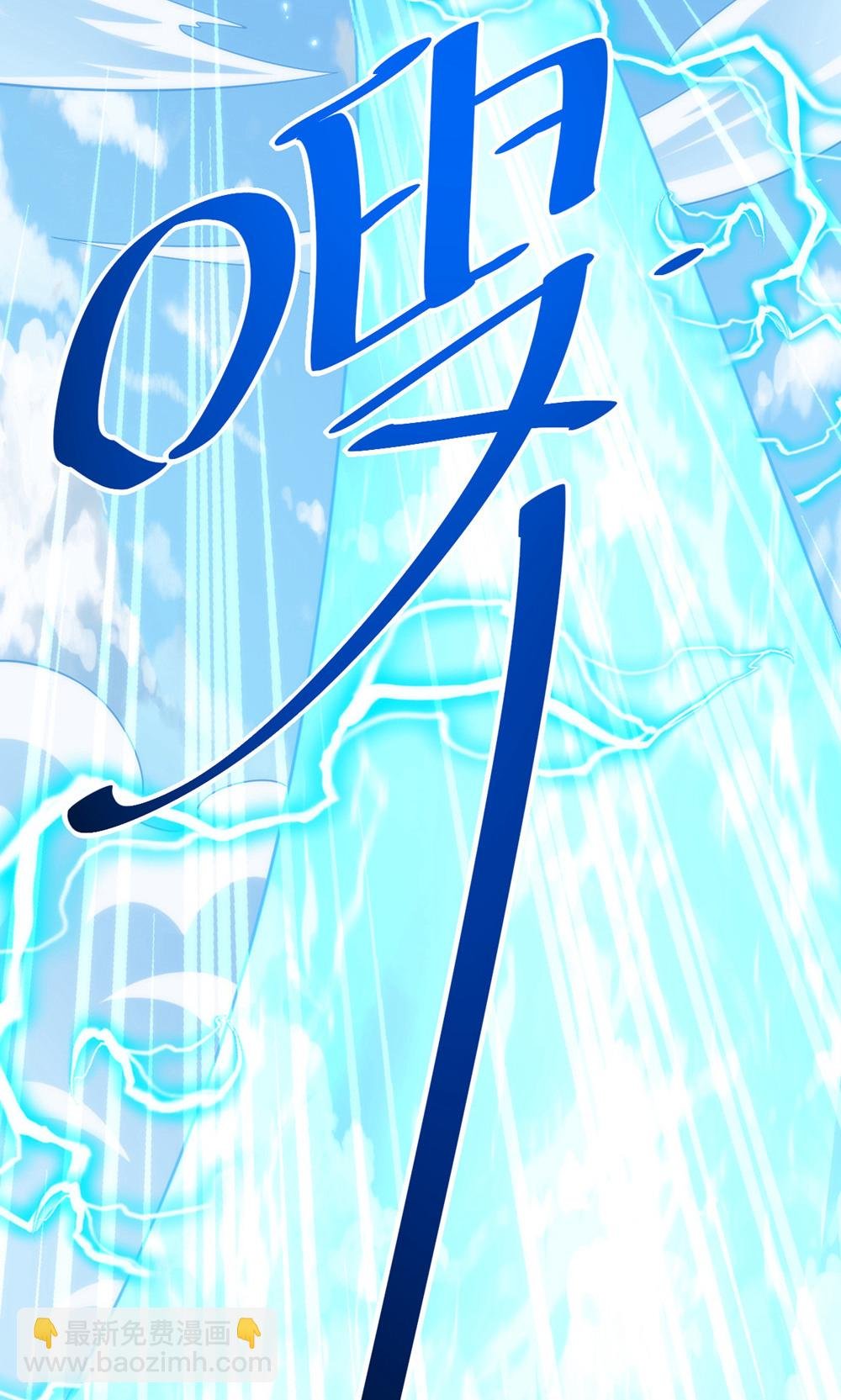 第2季第143话 兽人村脱险