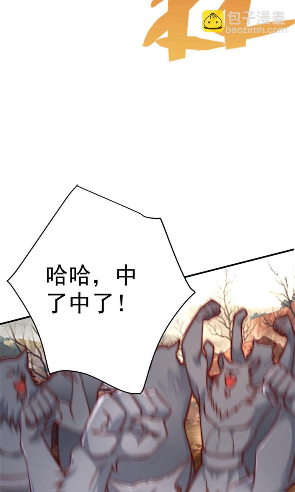 第2季第144话 五位皇级杀手!