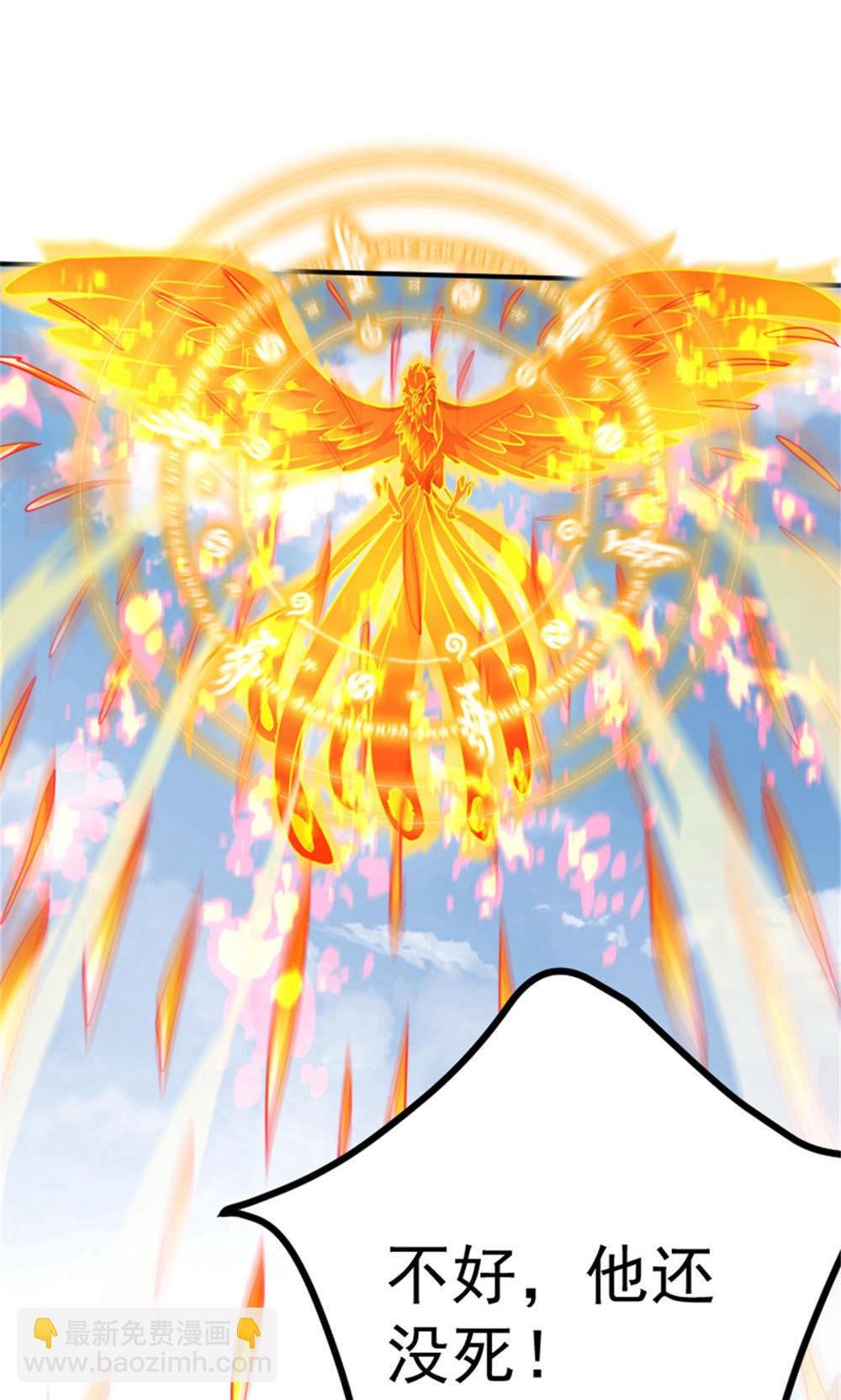第2季第144话 五位皇级杀手!