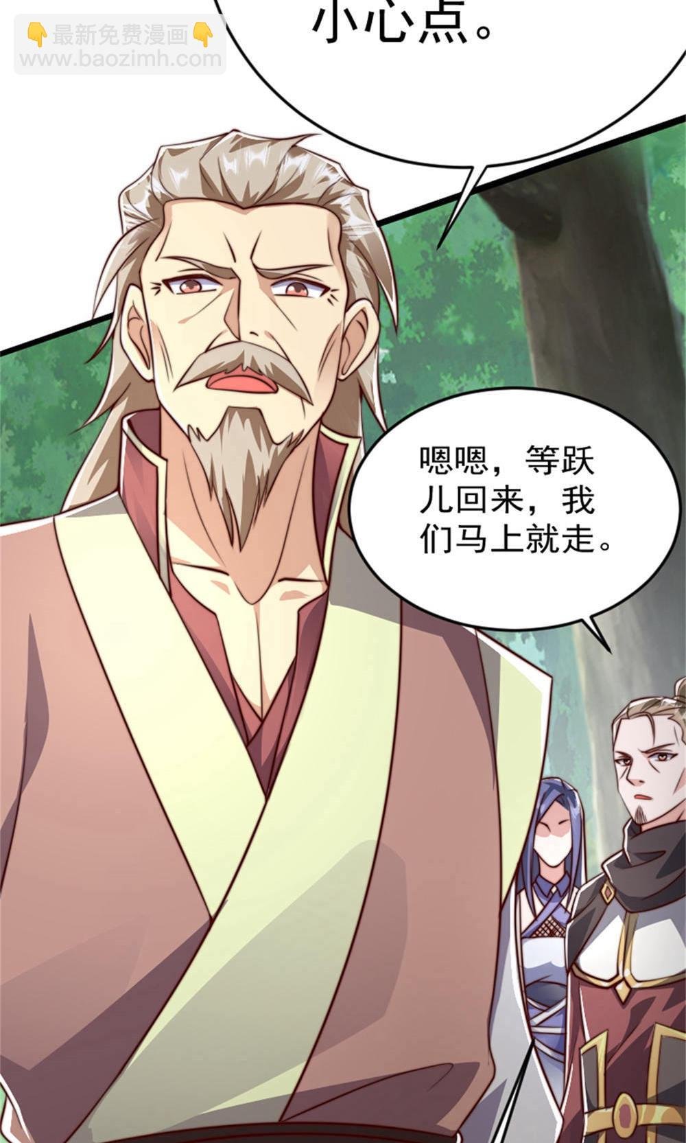 第2季第144话 五位皇级杀手!