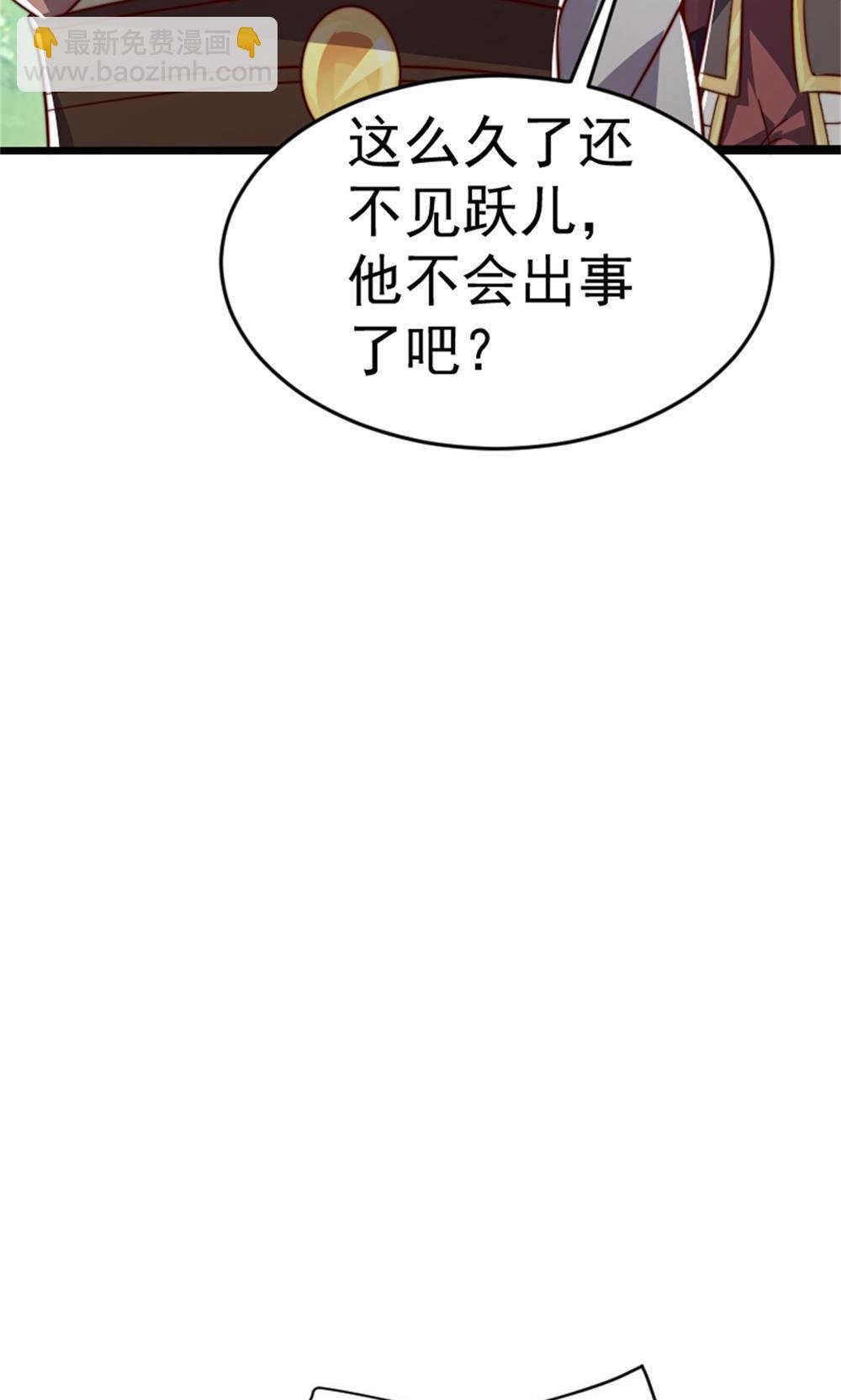 第2季第144话 五位皇级杀手!