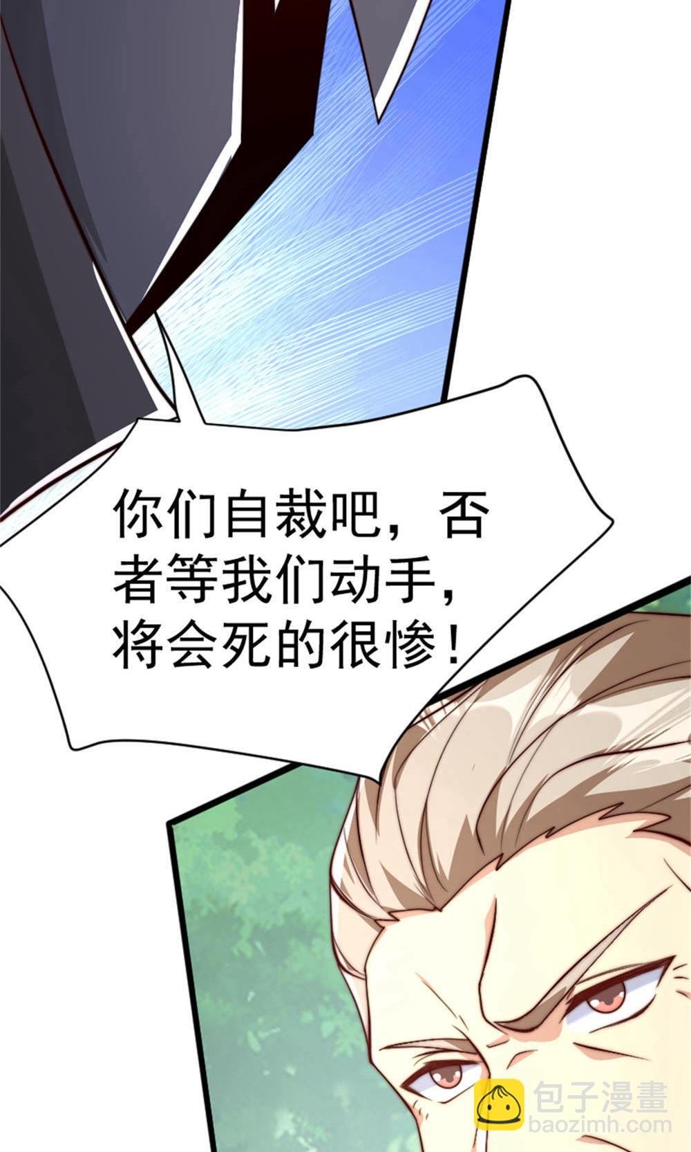 第2季第144话 五位皇级杀手!
