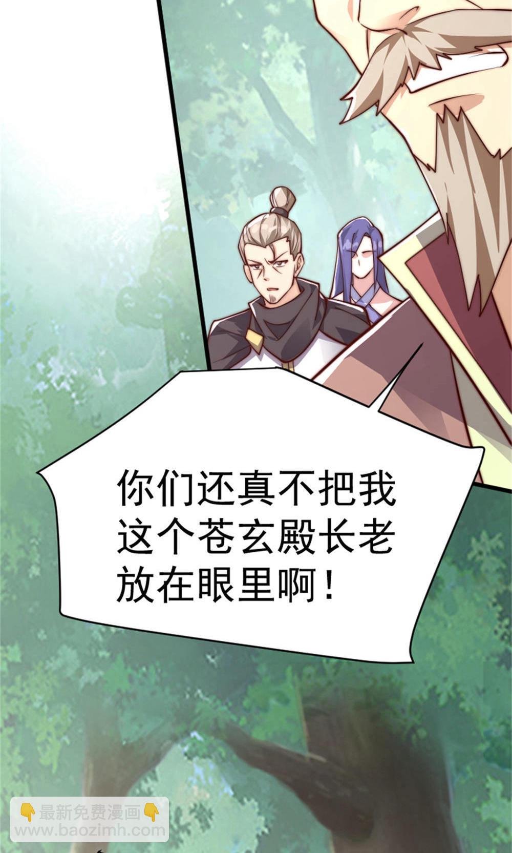 第2季第144话 五位皇级杀手!