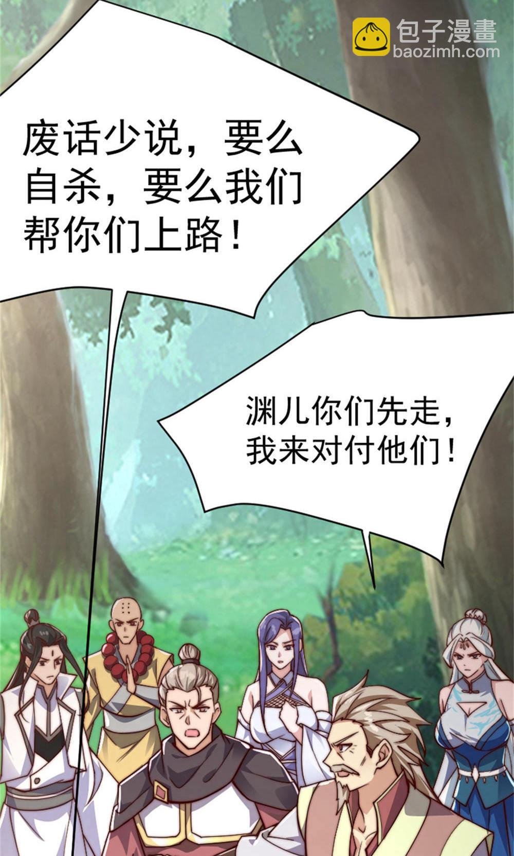 第2季第144话 五位皇级杀手!