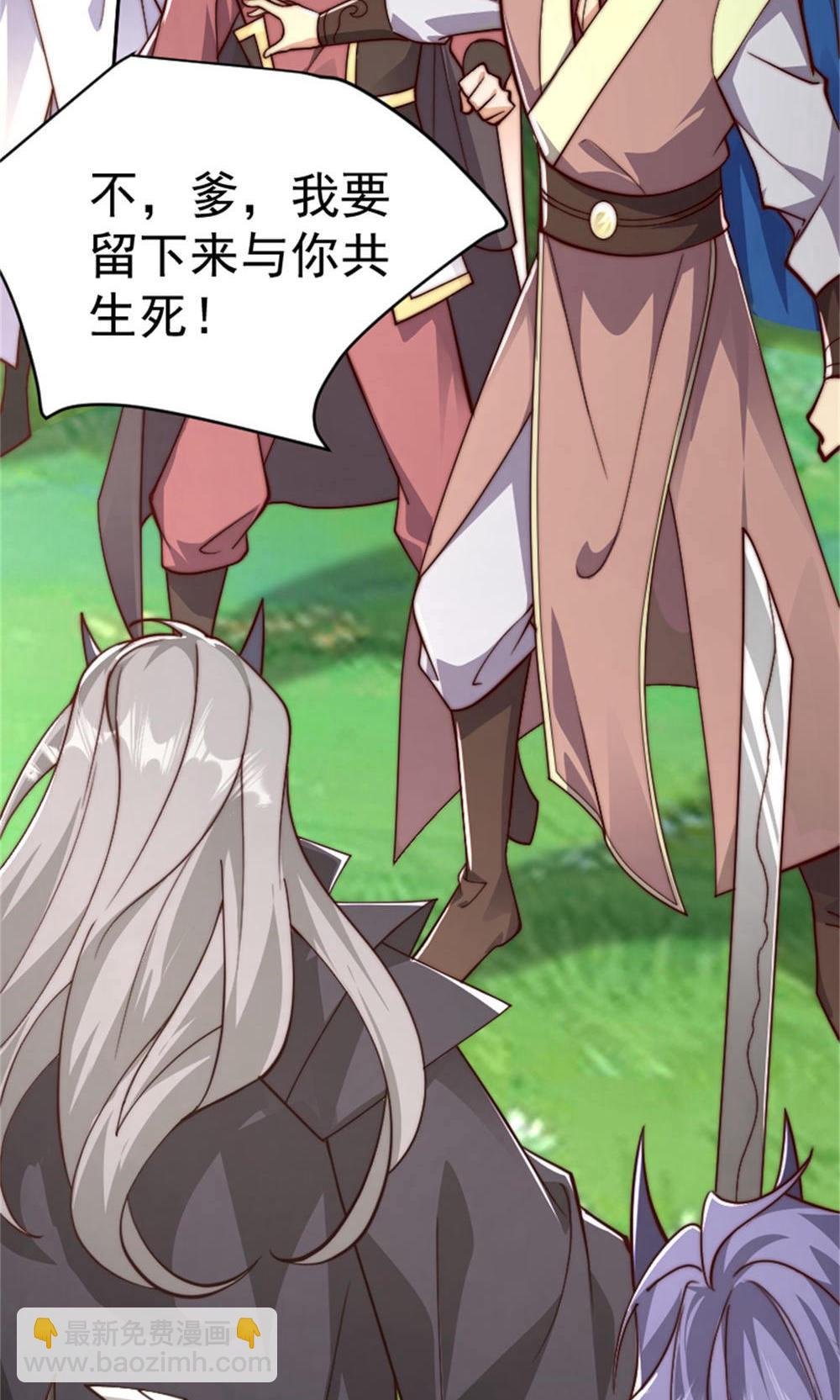 第2季第144话 五位皇级杀手!