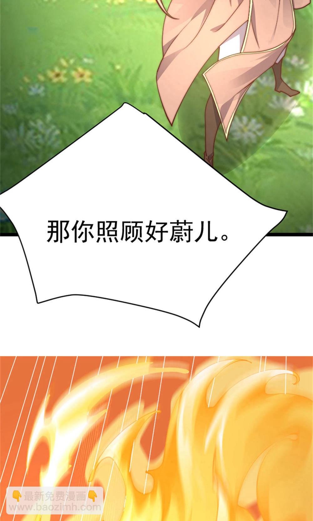 第2季第144话 五位皇级杀手!