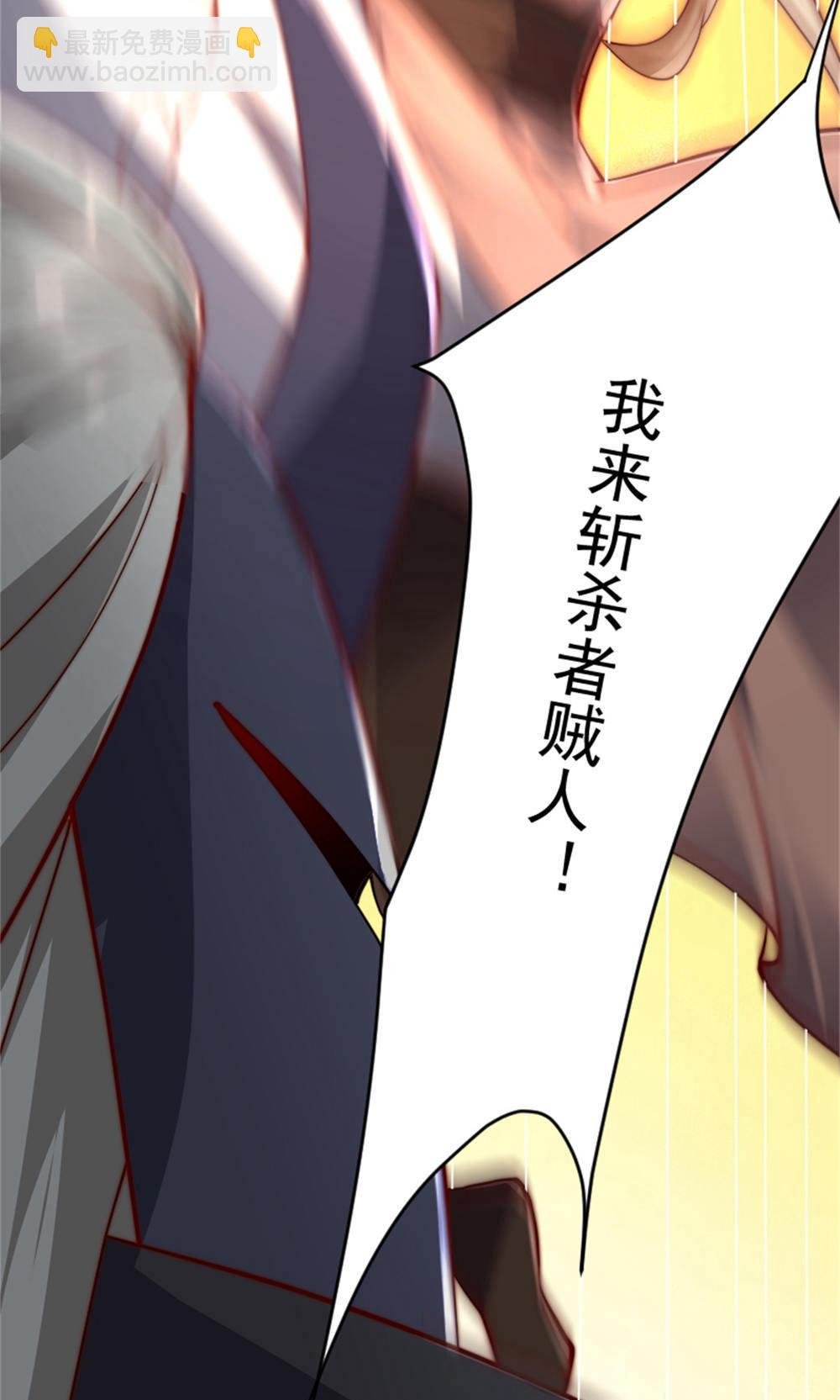 第2季第144话 五位皇级杀手!
