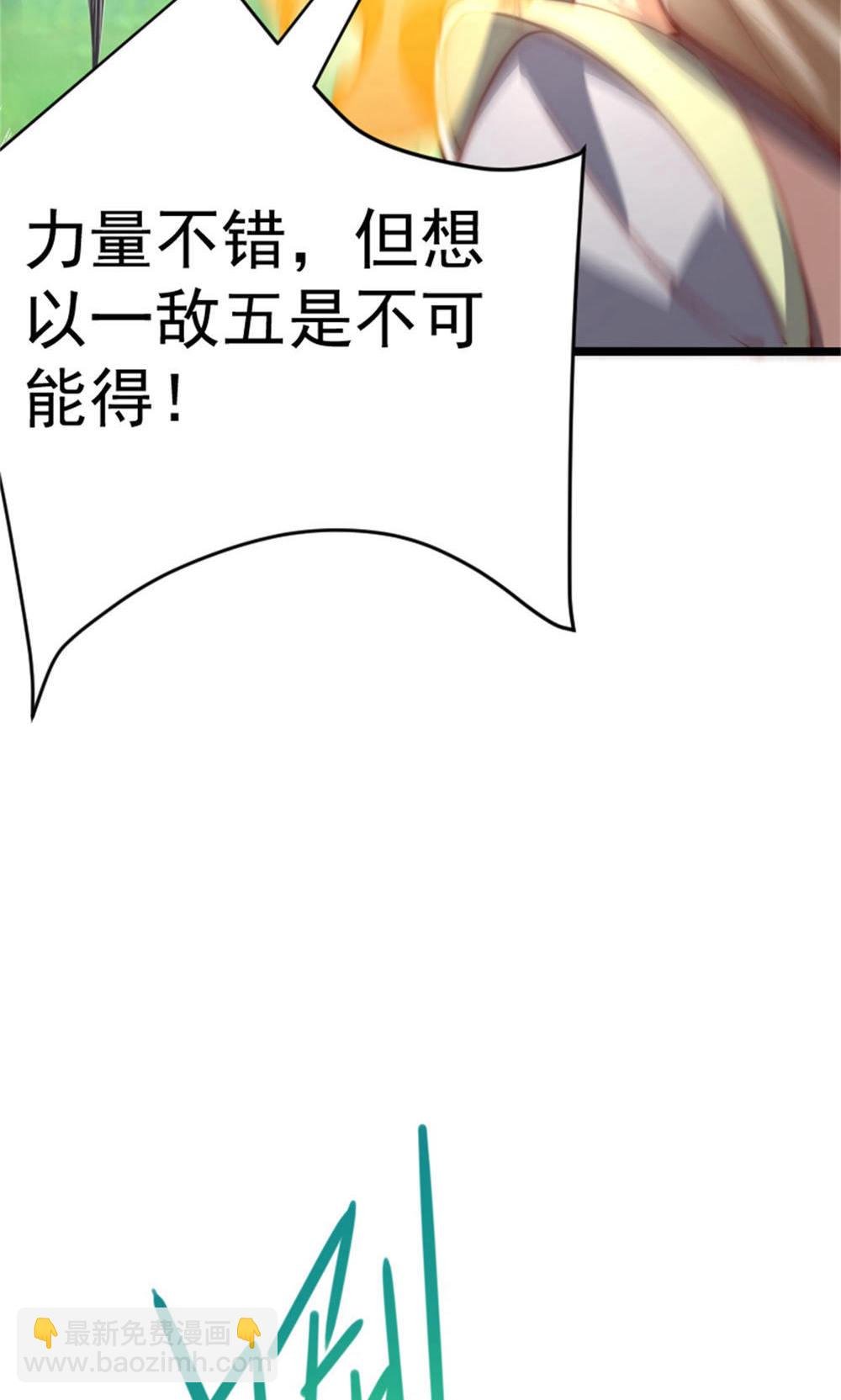 第2季第144话 五位皇级杀手!