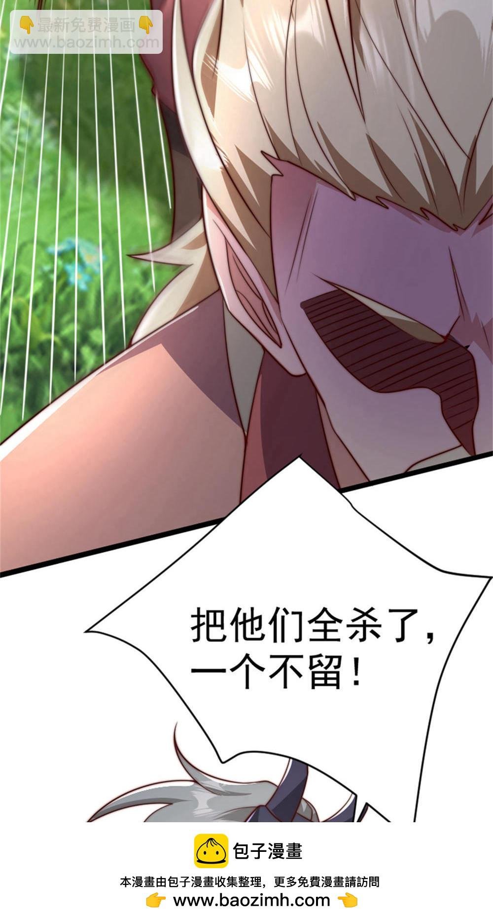 第2季第144话 五位皇级杀手!