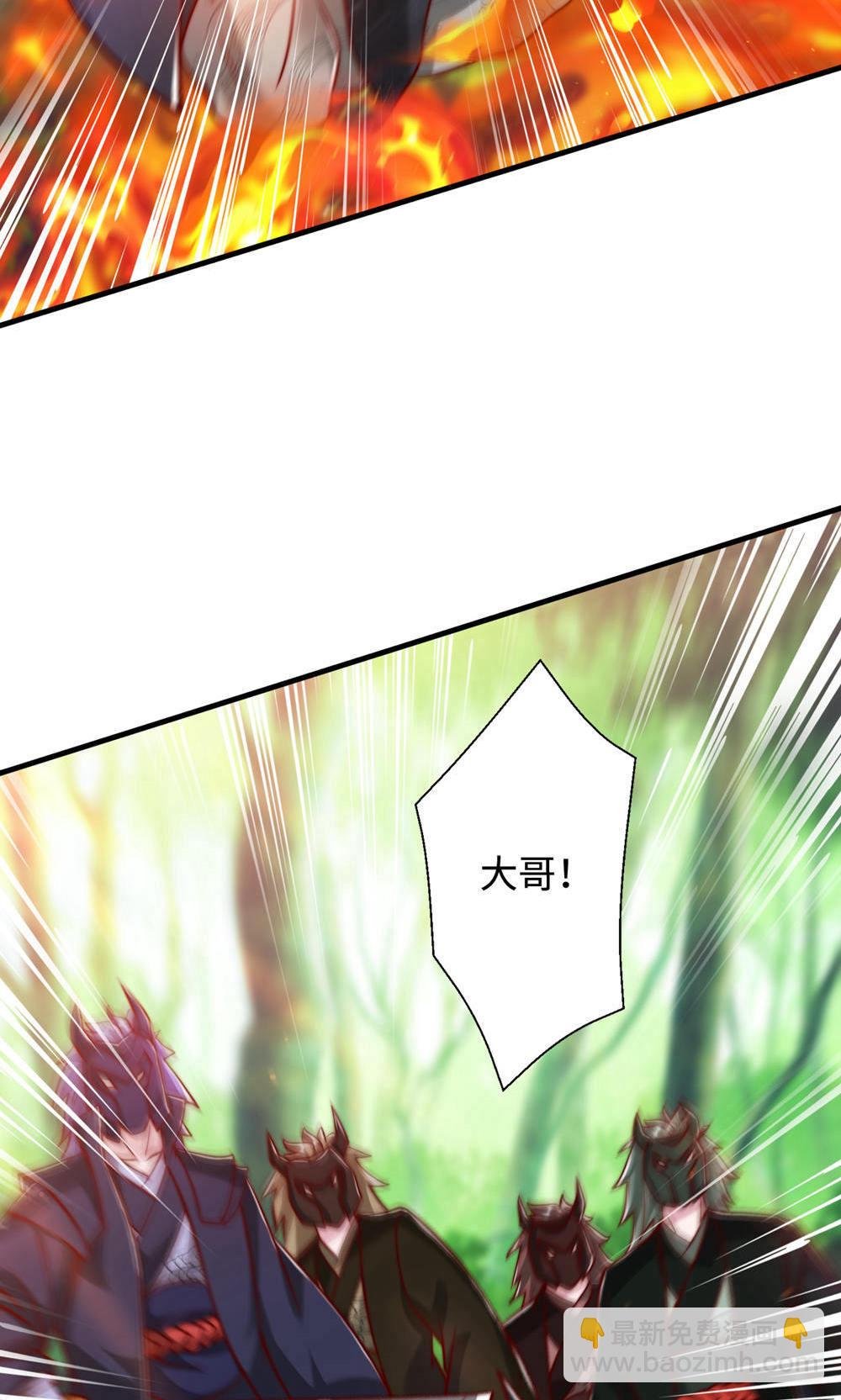 第2季第145话 战刀皇，爷爷负伤