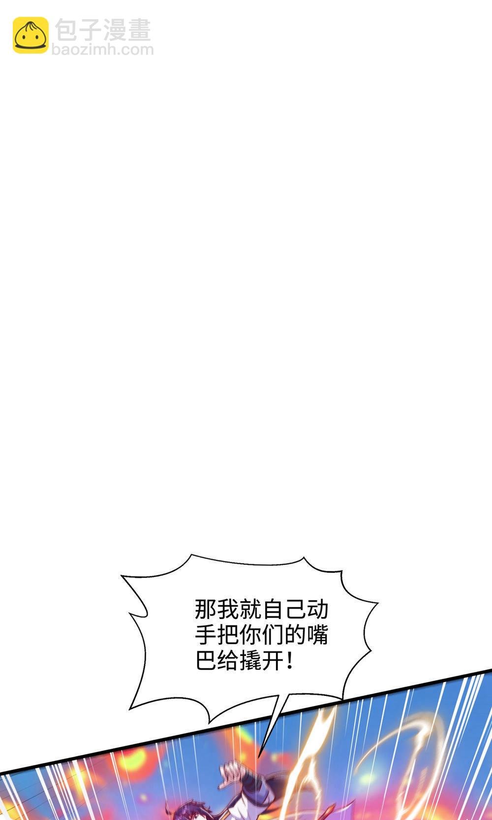 第2季第145话 战刀皇，爷爷负伤