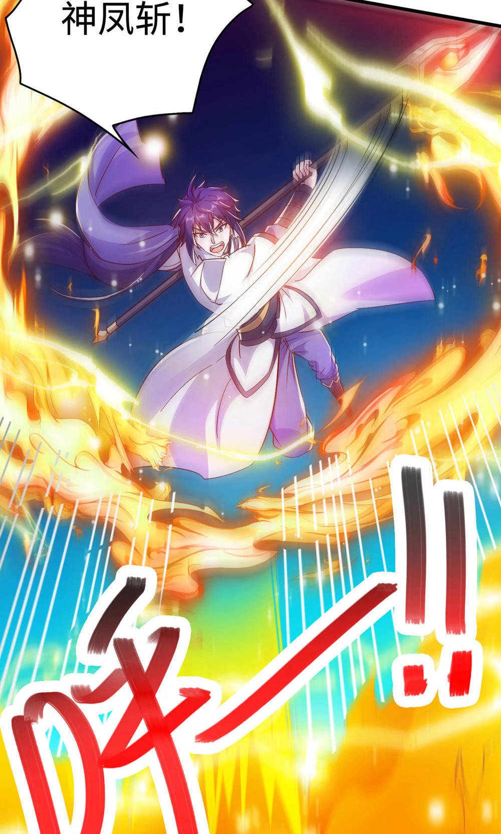 第2季第145话 战刀皇，爷爷负伤